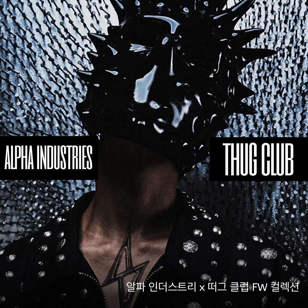 Thug Club Armor Hoodie Black 착용 스타일 - 1