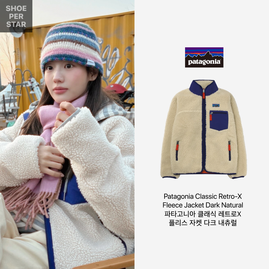 Patagonia Classic Retro-X Fleece Jacket Dark Natural, (W) Patagonia Classic Retro-X Fleece Jacket Dark Natural 착용 스타일 - 2