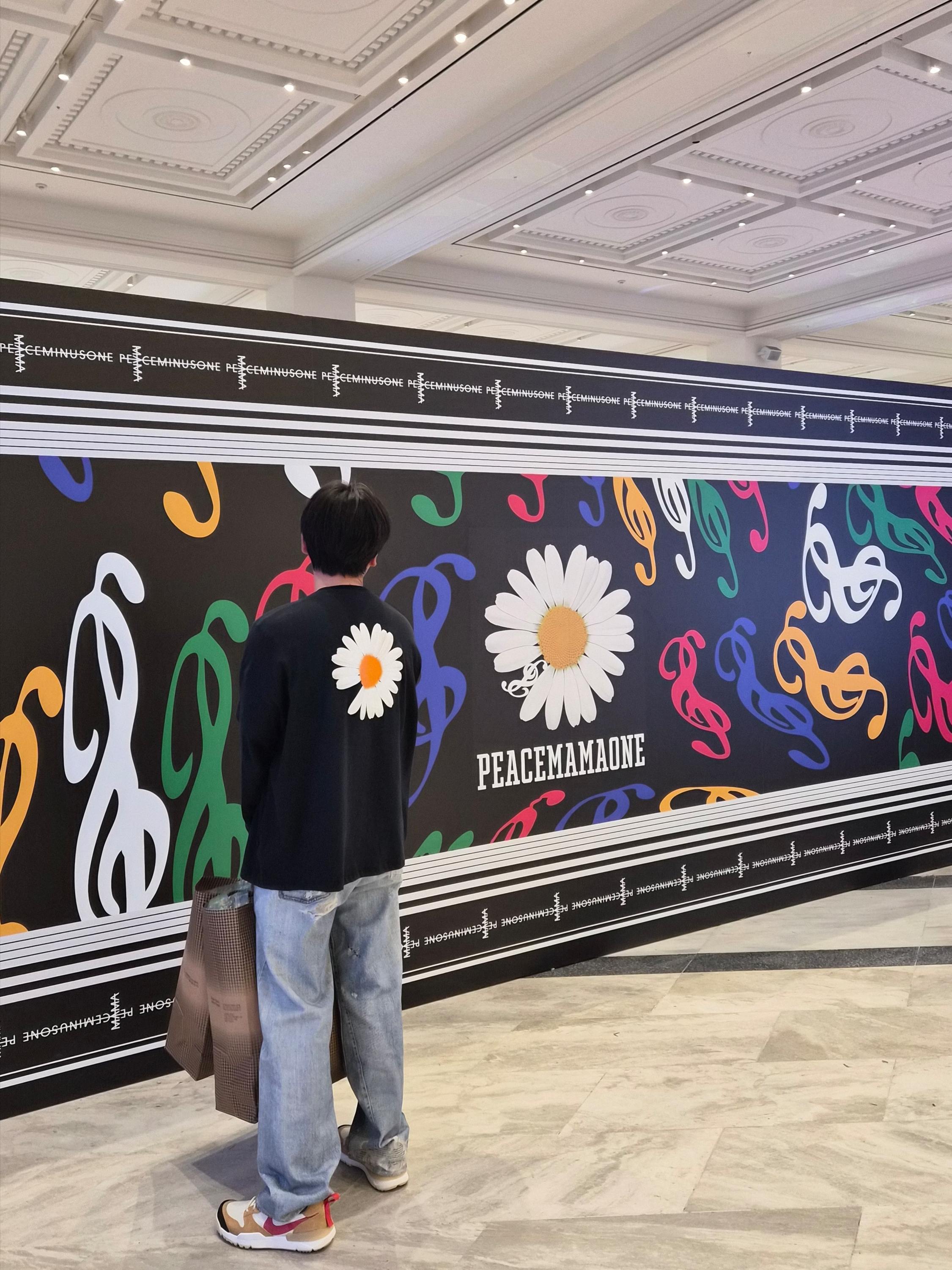 Nike x Peaceminusone LS T-Shirt Black (DR0098-010), Our Legacy Third Cut Digital Denim Print 착용 스타일