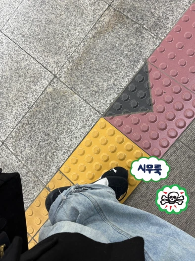 스타일 카드
