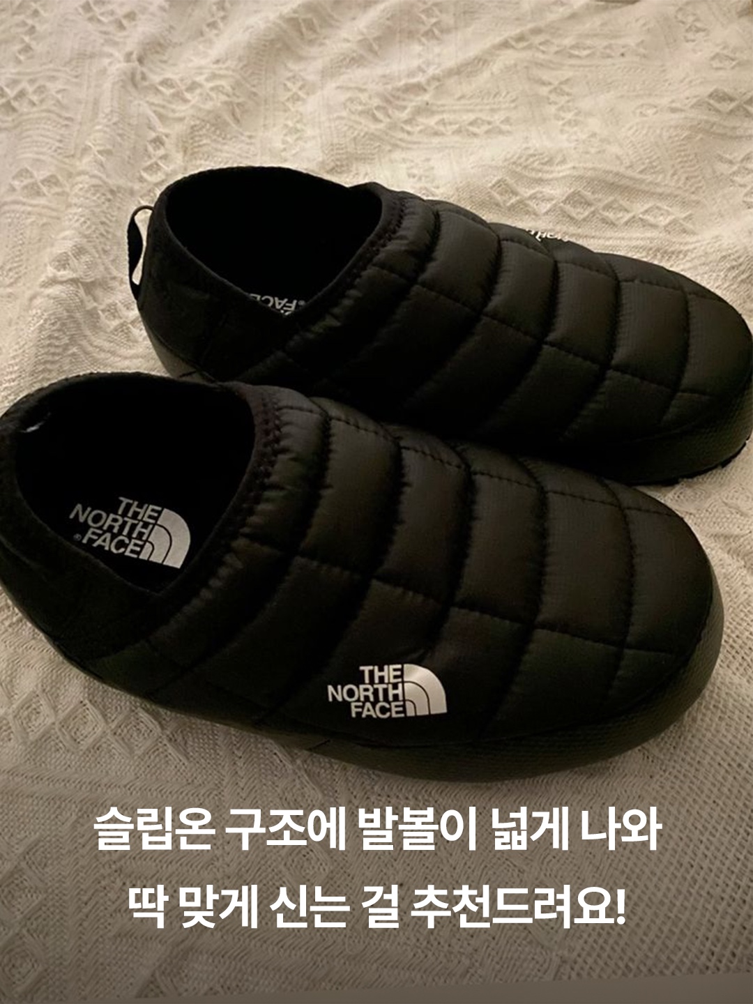 The North Face Nuptse Mule Black, The North Face Nuptse Mule Black 착용 스타일 - 5