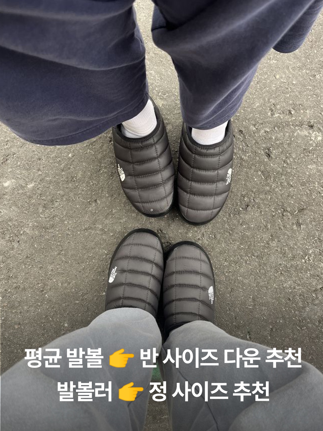The North Face Nuptse Mule Black, The North Face Nuptse Mule Black 착용 스타일 - 4