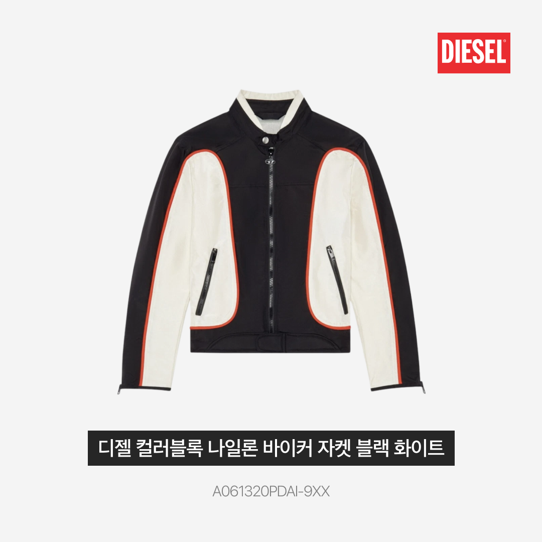 Diesel J-Blink Biker Jacket in Colour-Block Nylon Black White 착용 스타일 - 3
