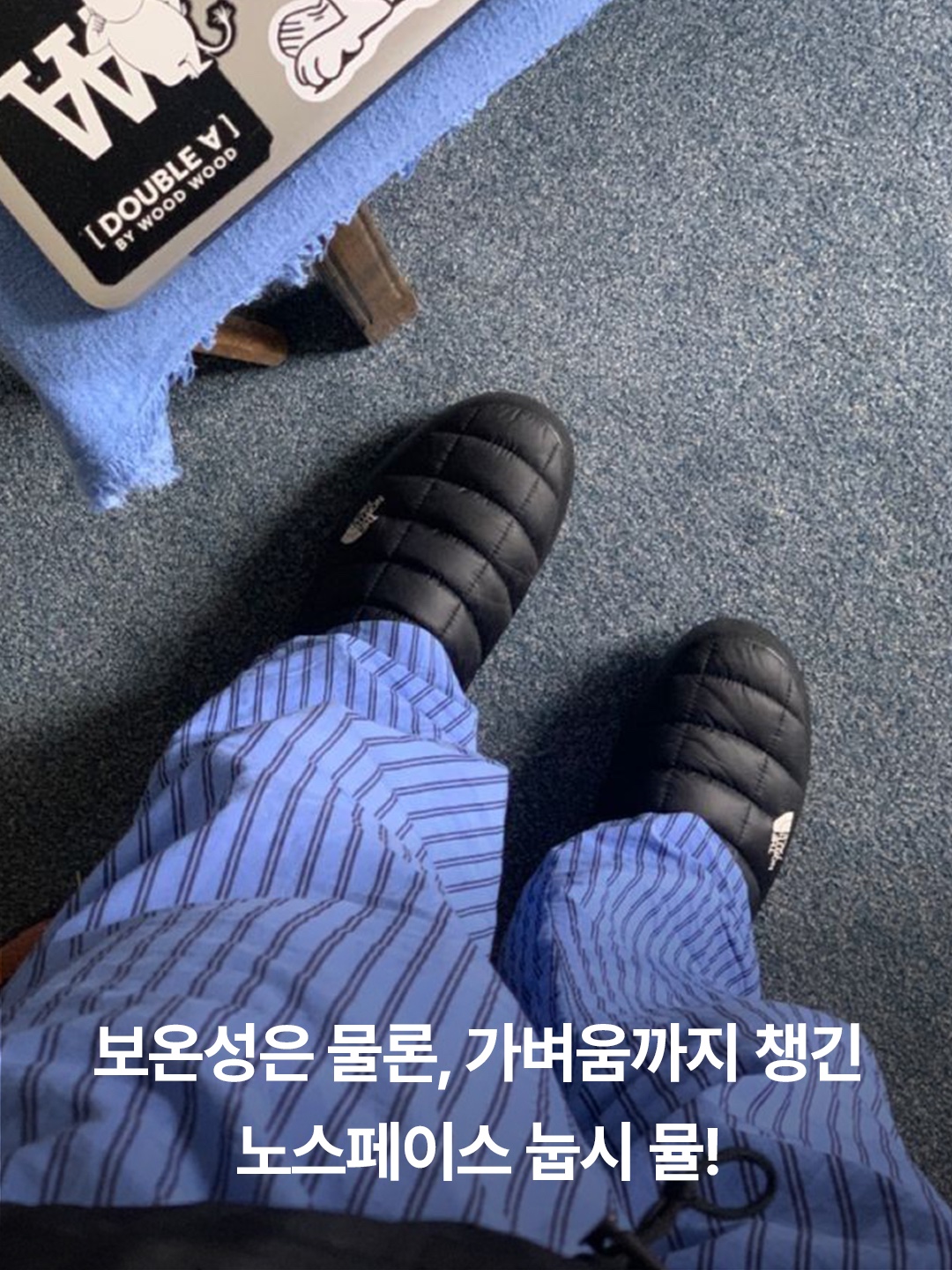 The North Face Nuptse Mule Black, The North Face Nuptse Mule Black 착용 스타일 - 2
