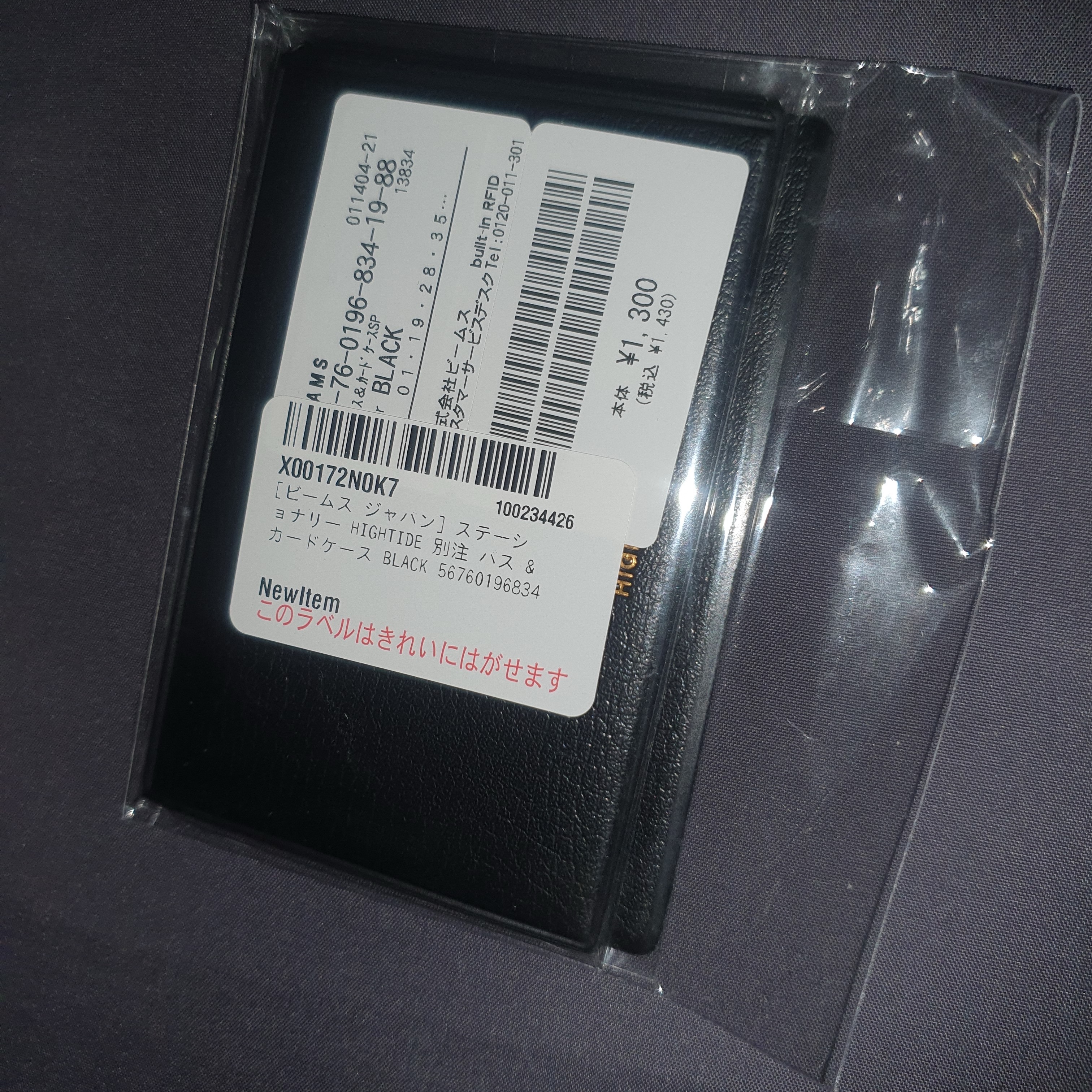 Beams x Hightide Special Order Pass & Card Case Black 착용 스타일 - 2