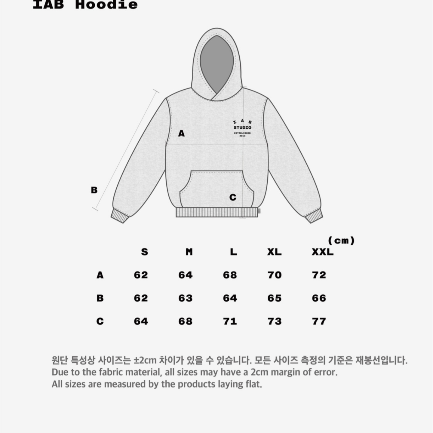 IAB Studio 25 Hoodie Light Gray Navy 착용 스타일