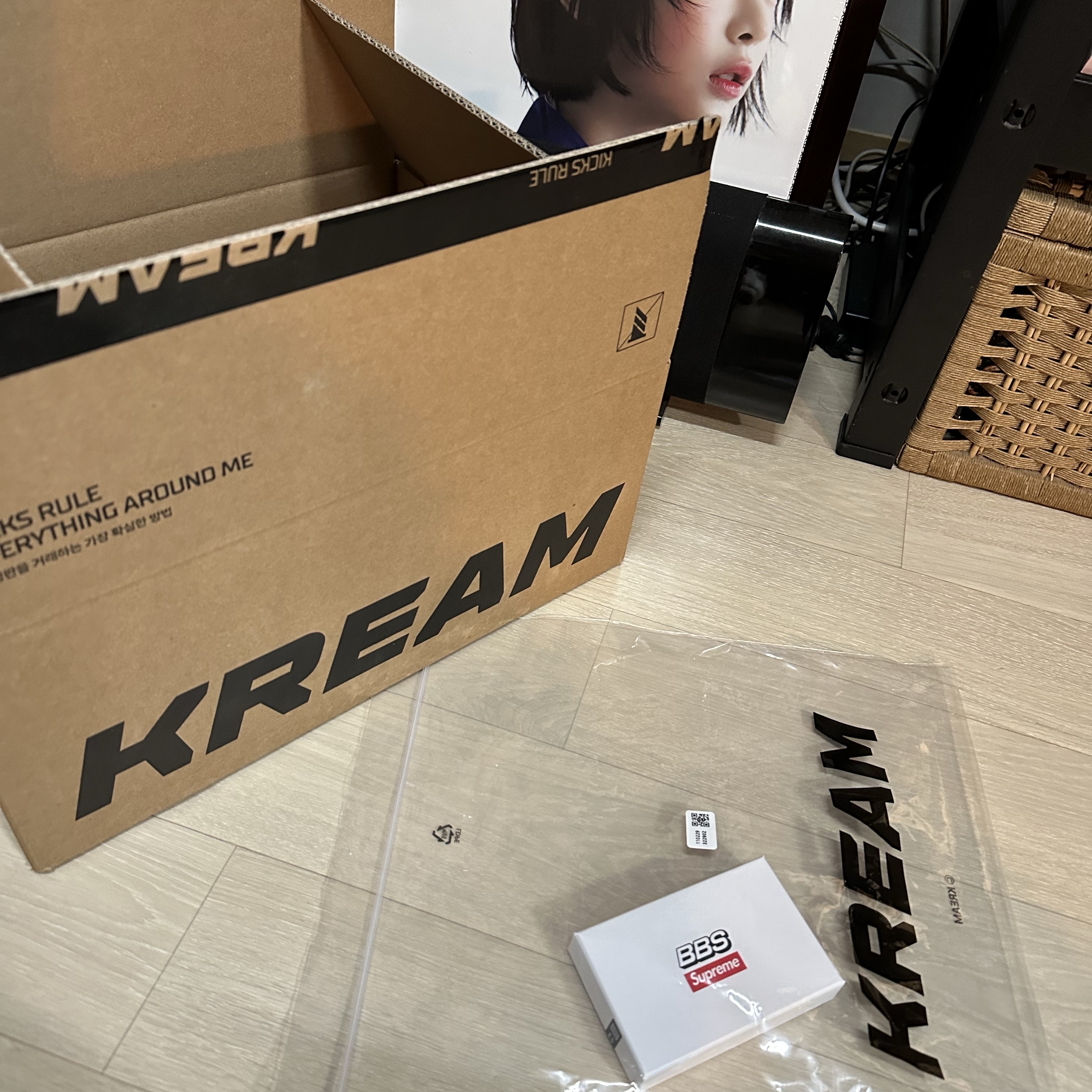 Supreme x BBS RS Rim Keychain Chrome - 25FW 착용 스타일 - 1