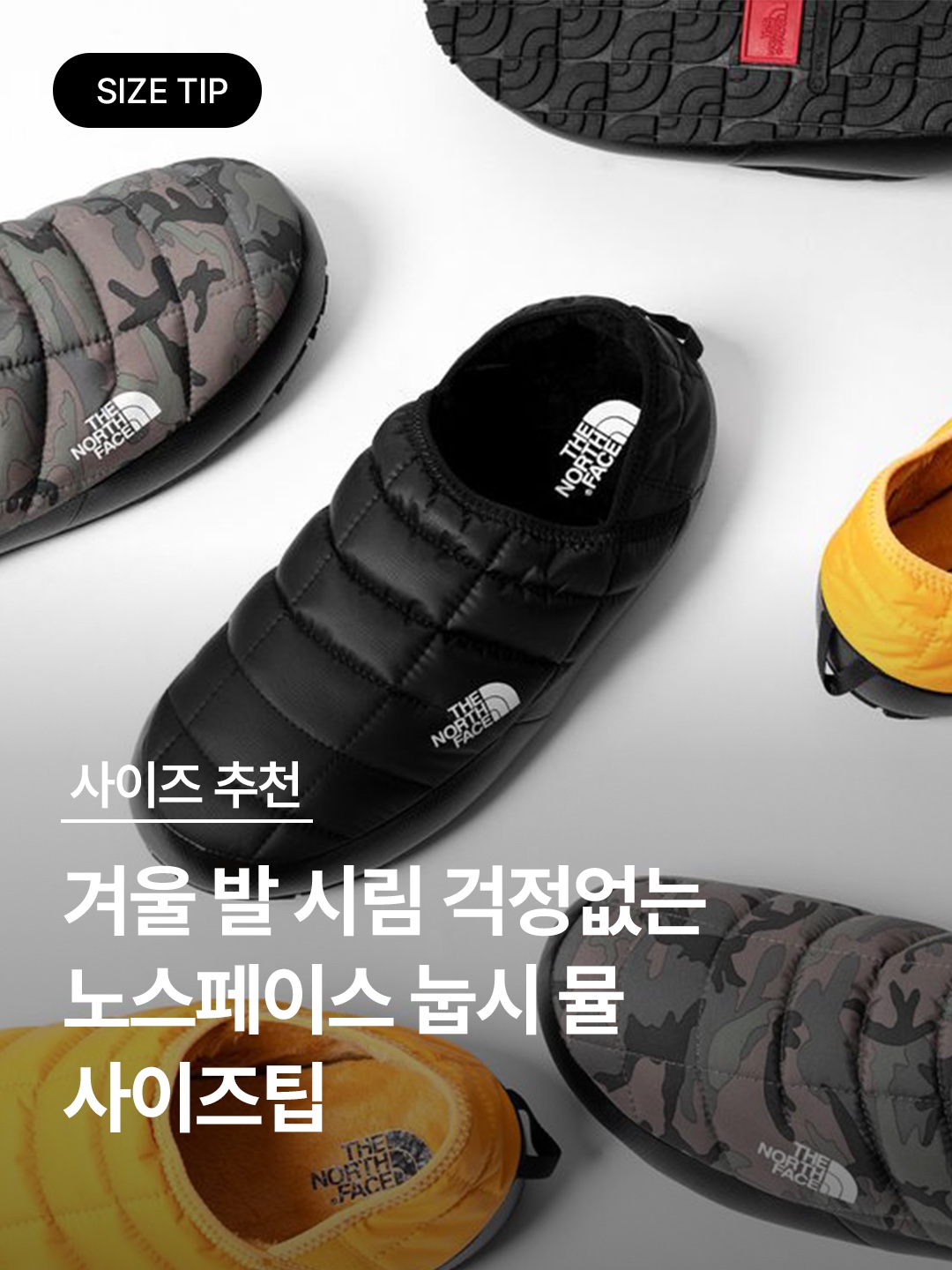 The North Face Nuptse Mule Black, The North Face Nuptse Mule Black 착용 스타일 - 1