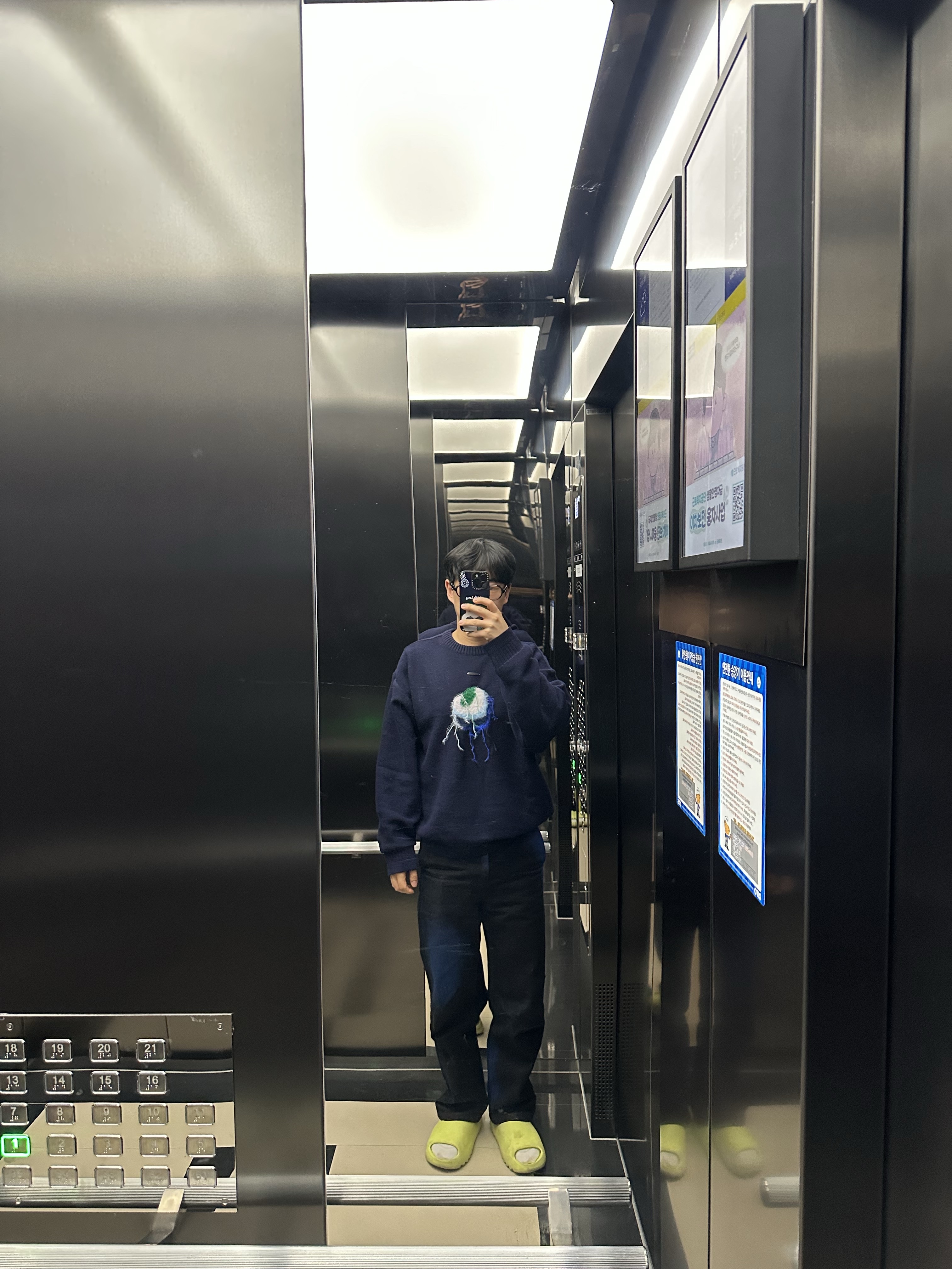 Ader Error Dimension Ball Product. 128 Navy, Ader Error Petri Jeans Noir 착용 스타일
