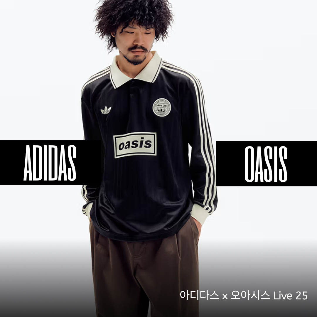 Adidas x Oasis Tour 3-Stripes Longsleeve T-Shirt White - US Sizing, Adidas x Oasis Tour Firebird Track Top Noble Maroon - US Sizing 착용 스타일 - 1