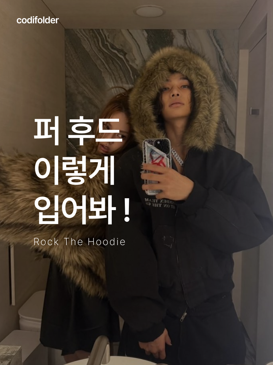 Thevinylhouse Fur Hooded MA-1 Jacket Black, Keymisery Cropped Fur Hood MA-1 Jacket - Black 착용 스타일 - 1