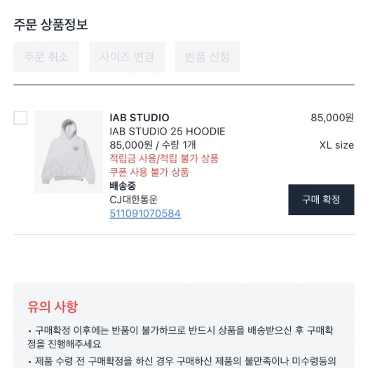 스타일 카드