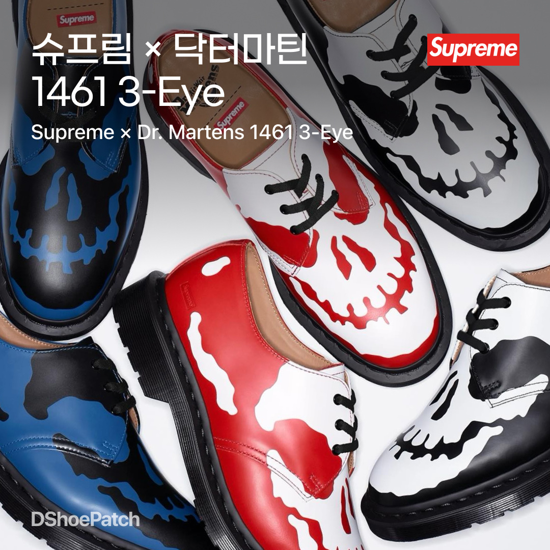 Dr. Martens x Supreme Spiderweb 3-Eye Shoe White, Dr. Martens x Supreme 1461 Multi 착용 스타일 - 1