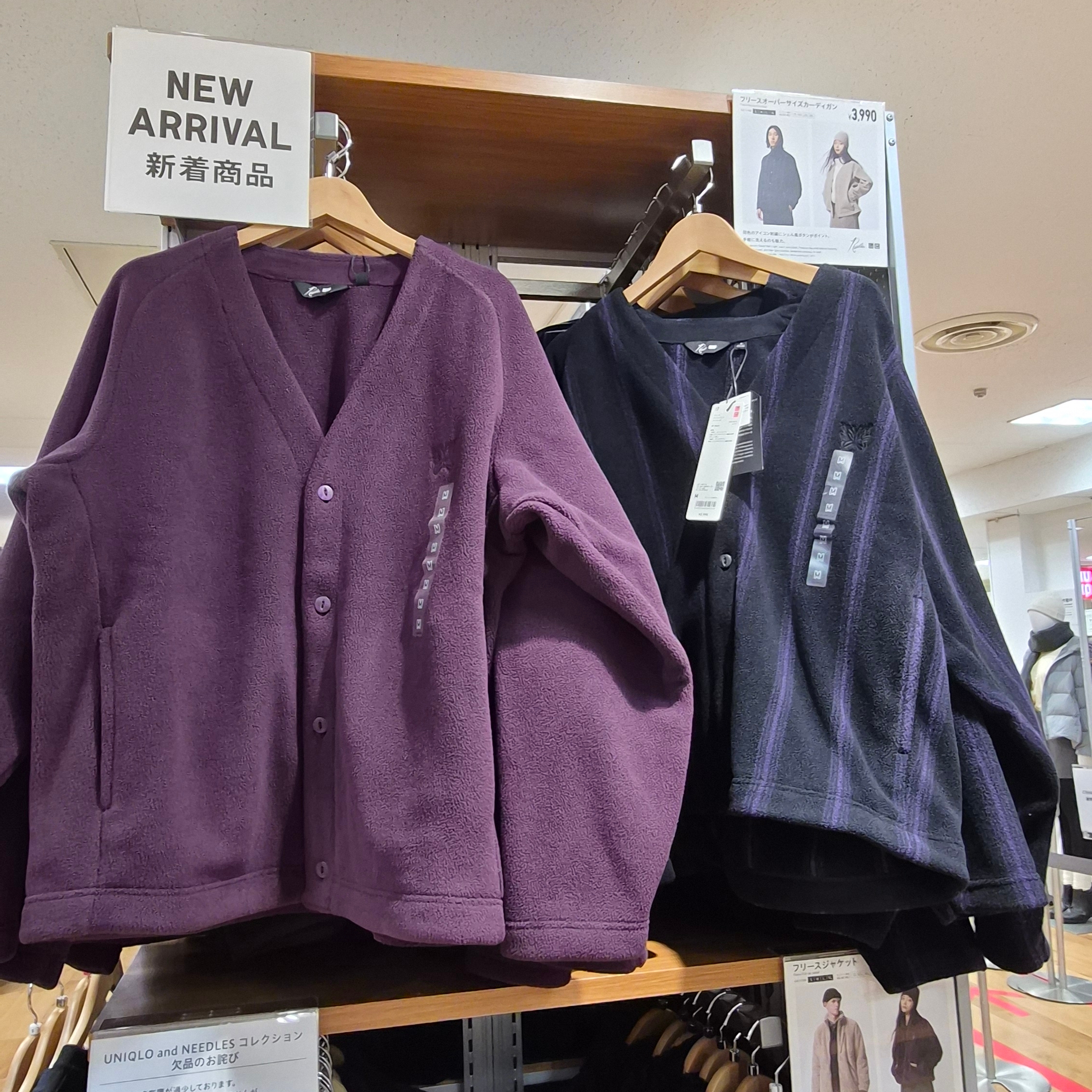 Uniqlo x Needles Fleece Oversized Cardigan Black - JP, Uniqlo x Needles Fleece Oversized Cardigan Purple - KR 착용 스타일