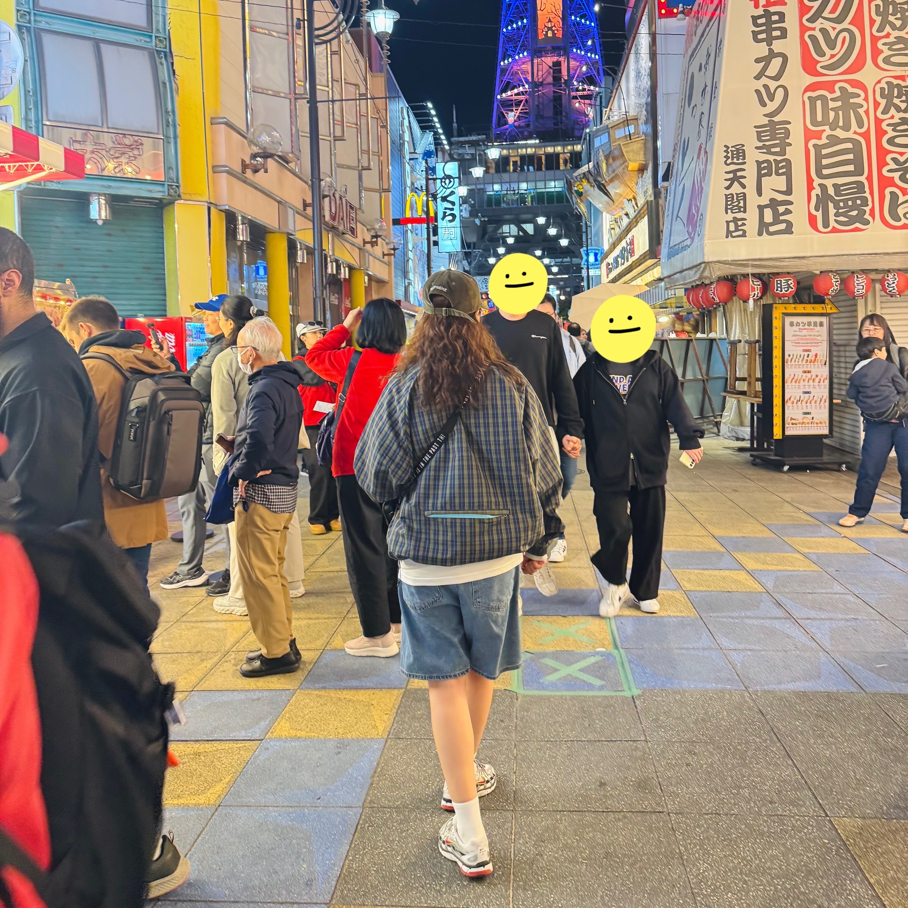 Supreme Plaid Track Jacket Navy - 25FW, Human Made Military Pouch Small Black 착용 스타일
