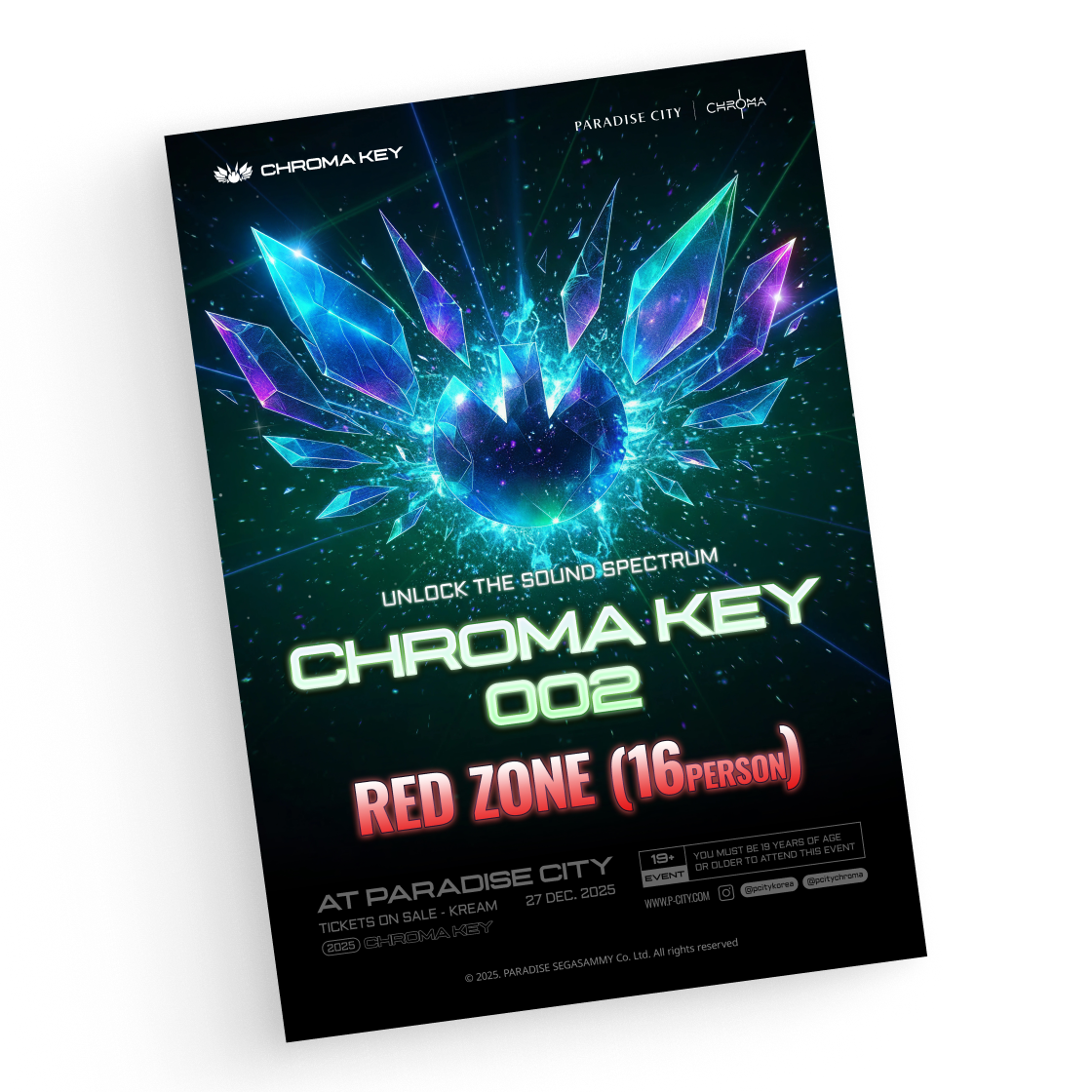 레드존 (크로마키 002 ZONE) - 16인