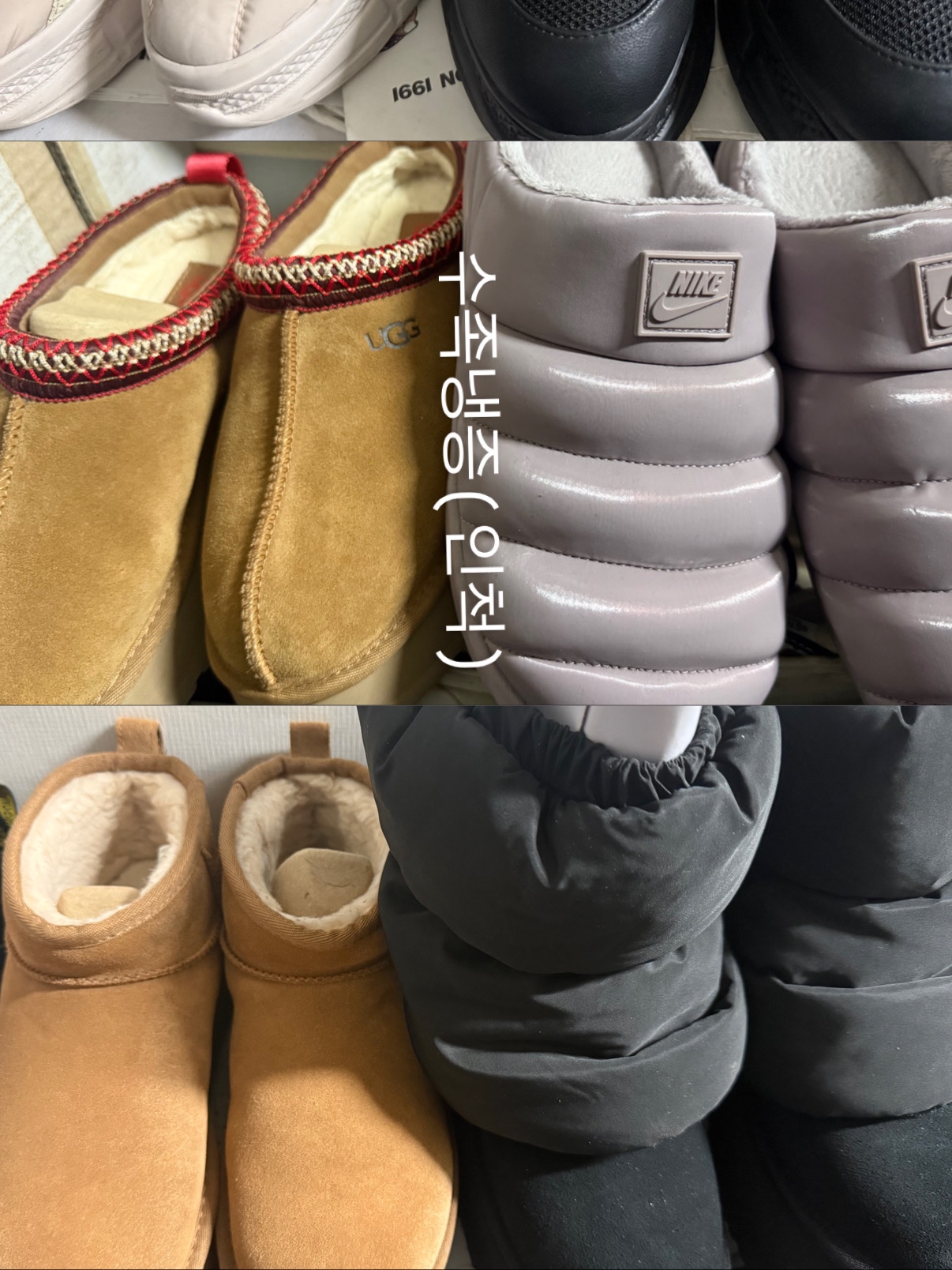 UGG Tasman Slipper Chestnut, (W) UGG Classic Ultra Mini Platform Boots Chestnut 착용 스타일