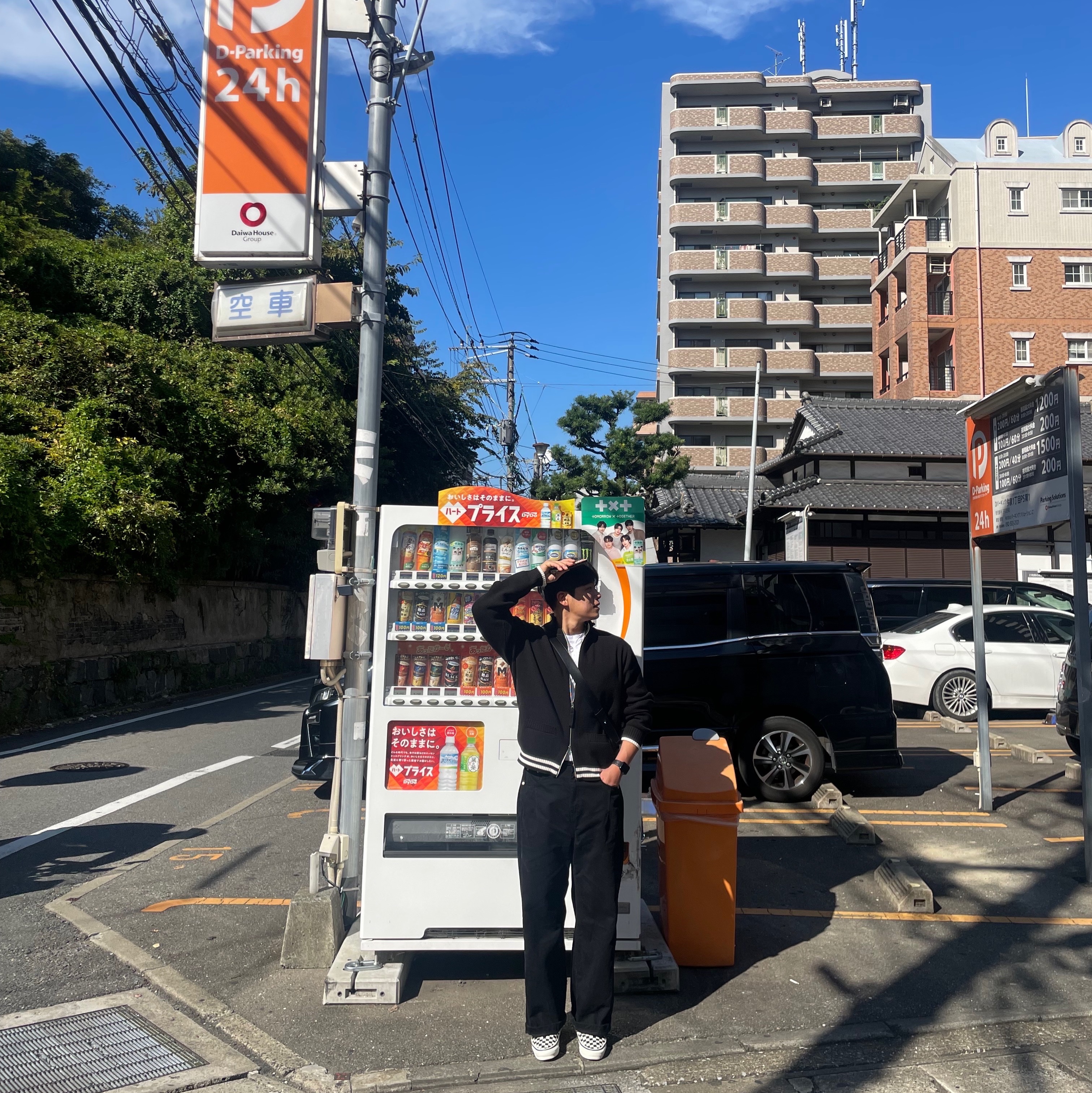 Matin Kim Spell Point Stripe Knit Cardigan Black 착용 스타일 - 1