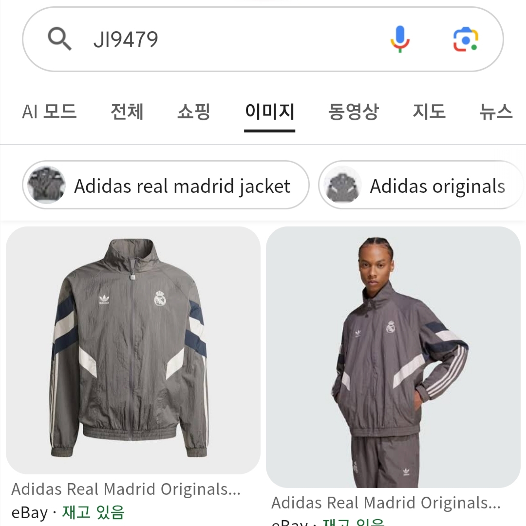 Adidas Real Madrid Originals Track Top Charcoal Grey - KR Sizing 착용 스타일 - 3