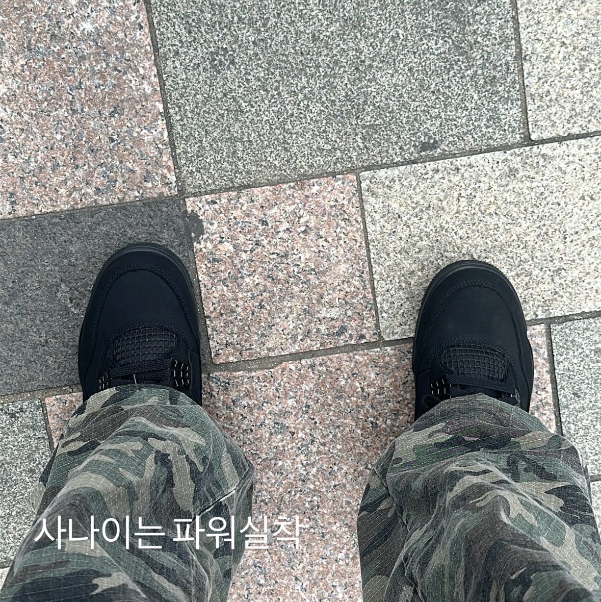 Jordan 4 Retro Black Cat 2025 착용 스타일 - 2