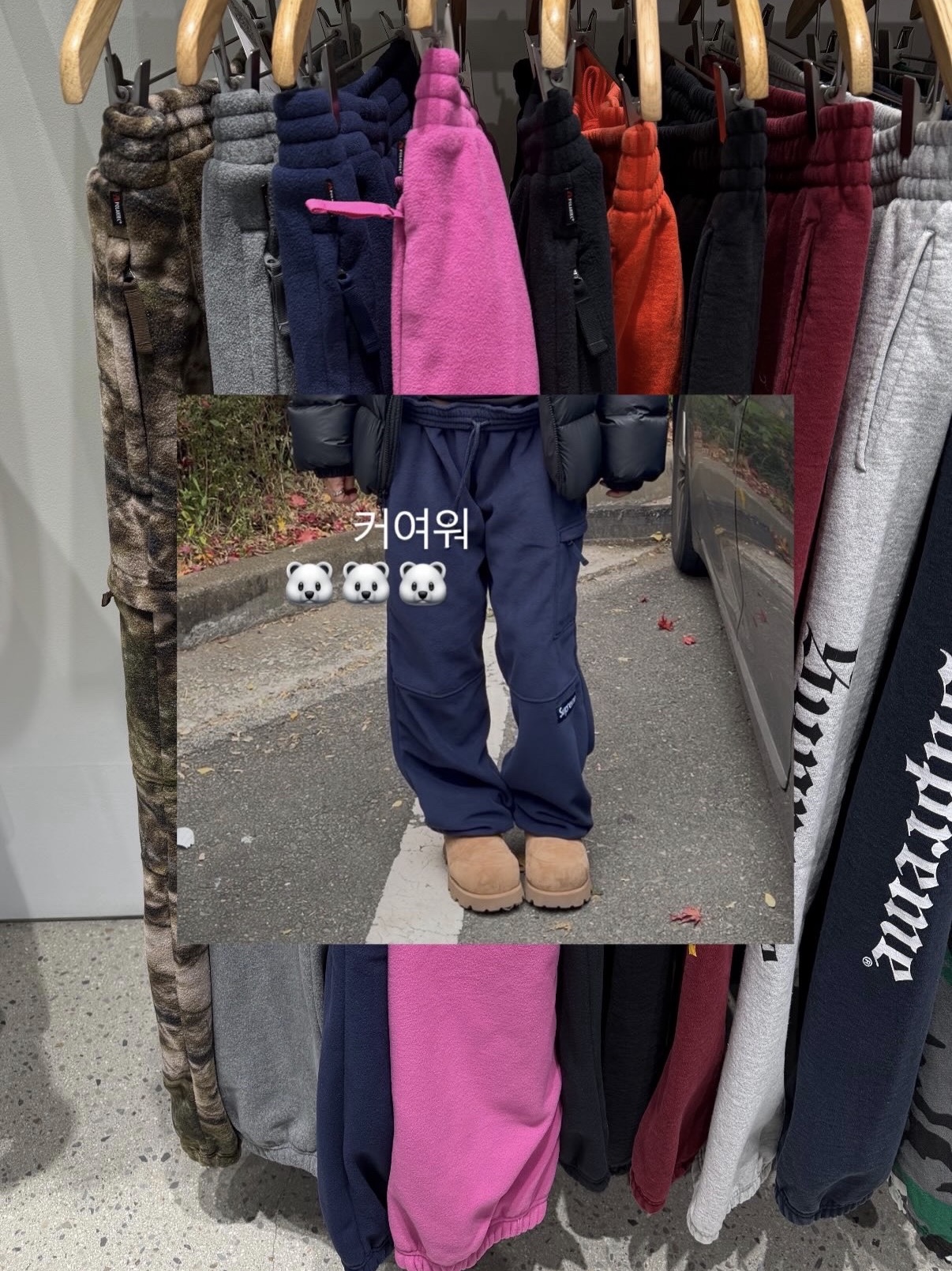 Supreme Polartec Pant Navy - 25FW 착용 스타일 - 2