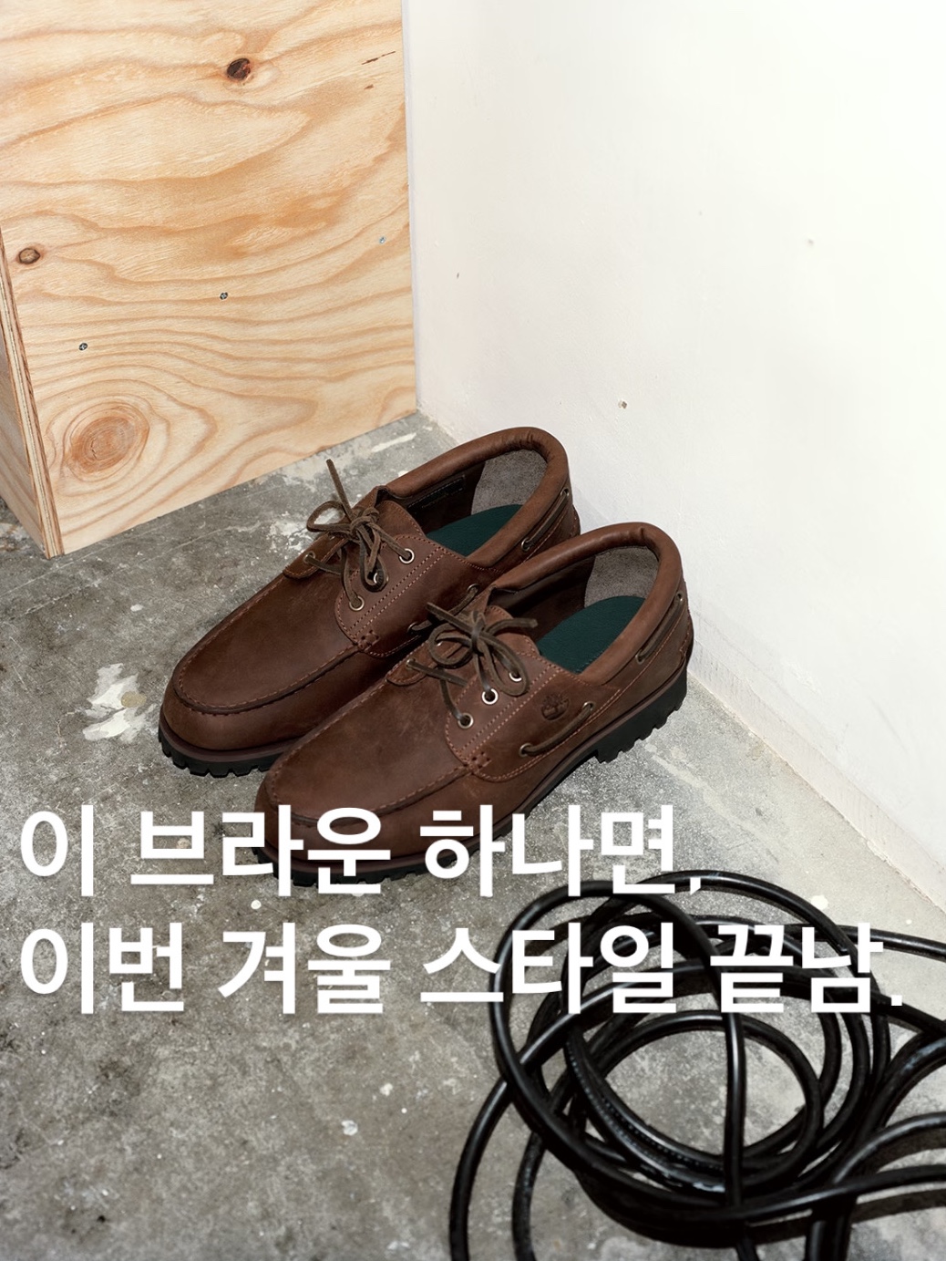 Timberland x Thisisneverthat 3-Eye Authentic Boat Shoes Brown - Wide, Timberland x Thisisneverthat Heritage Gore-Tex Moc Toe Mid Boots Desert - Wide 착용 스타일 - 1