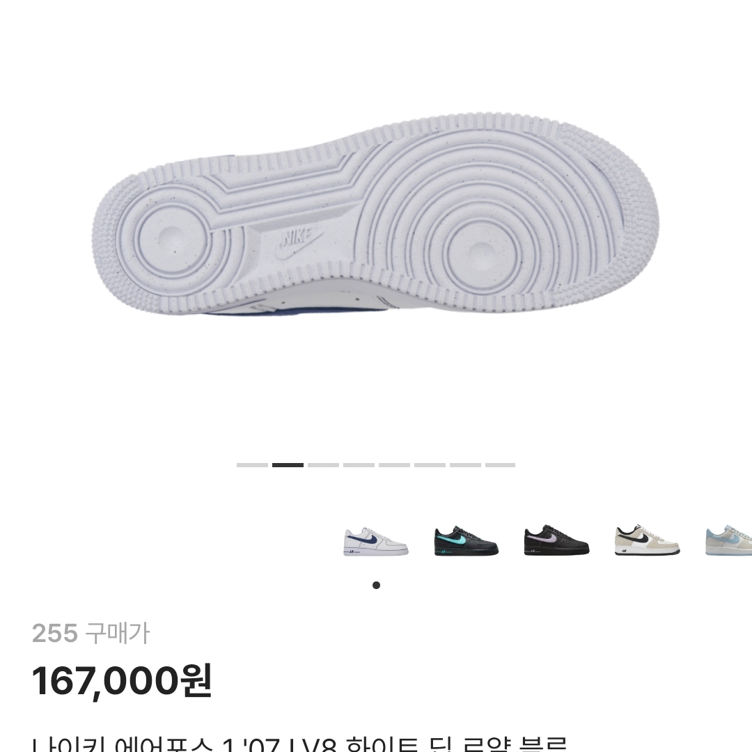 Nike Air Force 1 '07 LV8 White Deep Royal Blue 착용 스타일 - 3