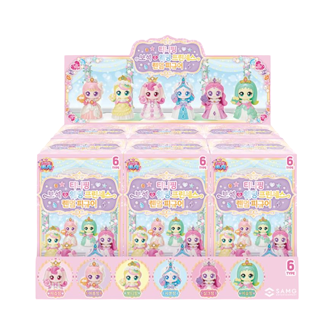 캐치! 티니핑 프린세스 캐치티니핑 보석 웨딩 프린세스 피규어 (6개입)(Catch! Teenieping Princess Catch! Teenieping Jewelry Wedding Princess Figure (6 Boxes))