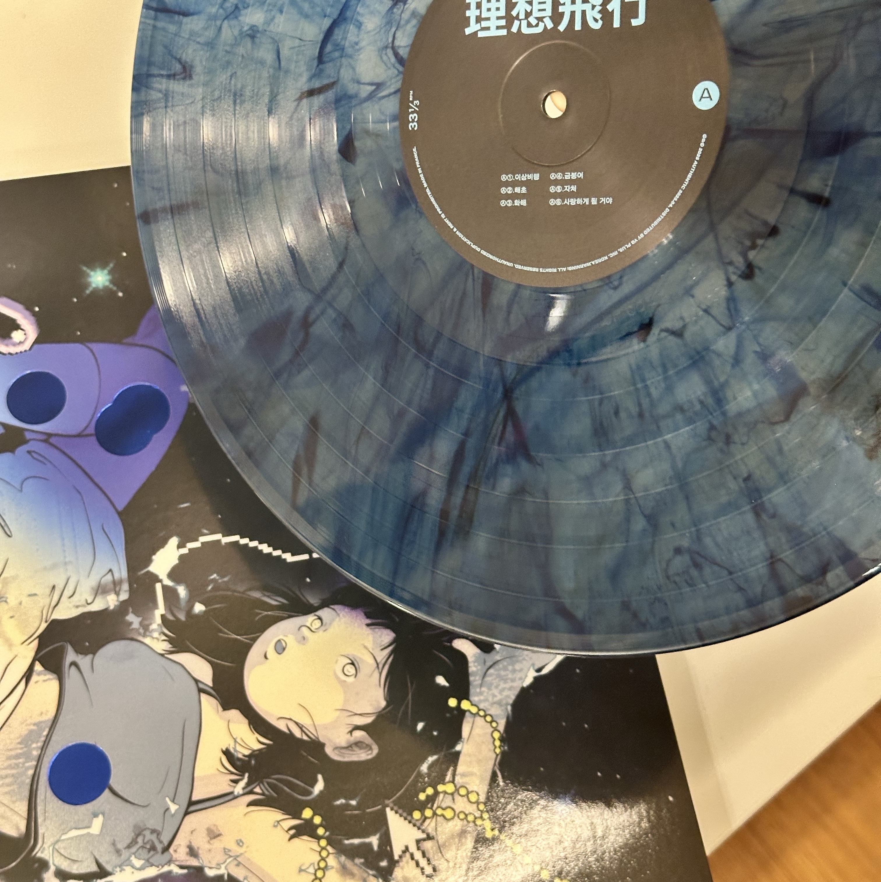 Hanroro 1st EP Take Off E Blue Marble 착용 스타일 - 1