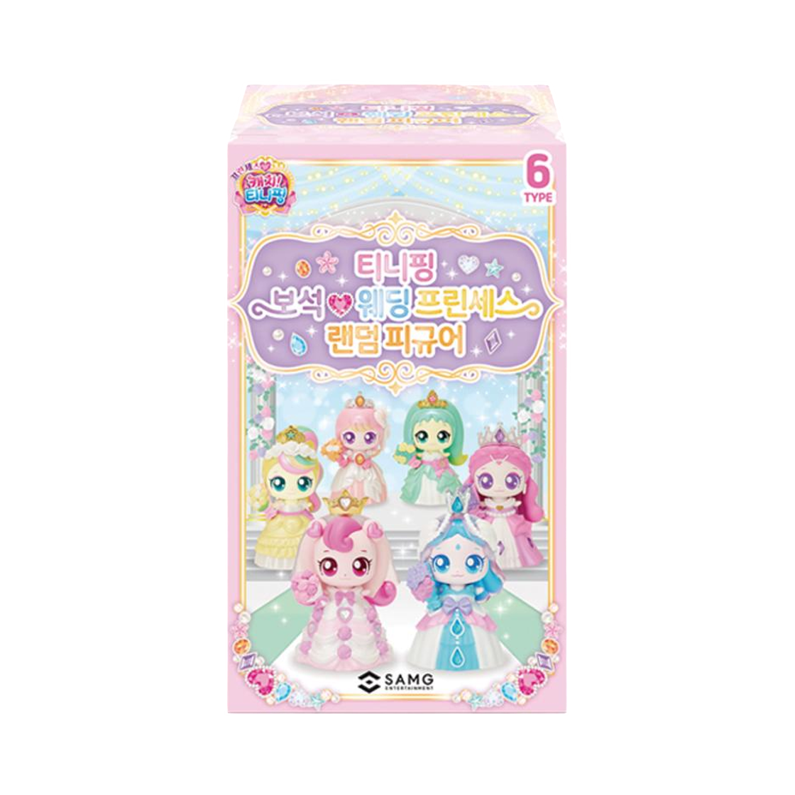 - Catch! Teenieping Princess Catch! Teenieping Jewelry Wedding Princess Figure Sealed Case (1 Blind Box)