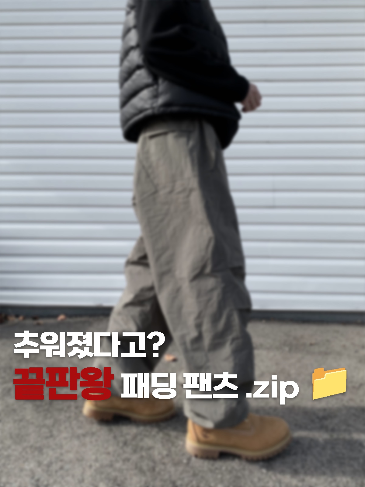 Timberland Premium 6 inch Waterproof Boot Wheat Nubuck - Wide, Oofos x Takahiromiyashita The Soloist Last Night I Dreamed That Somebody Loved Me The Sound of The Soloist Clog Black 착용 스타일 - 1