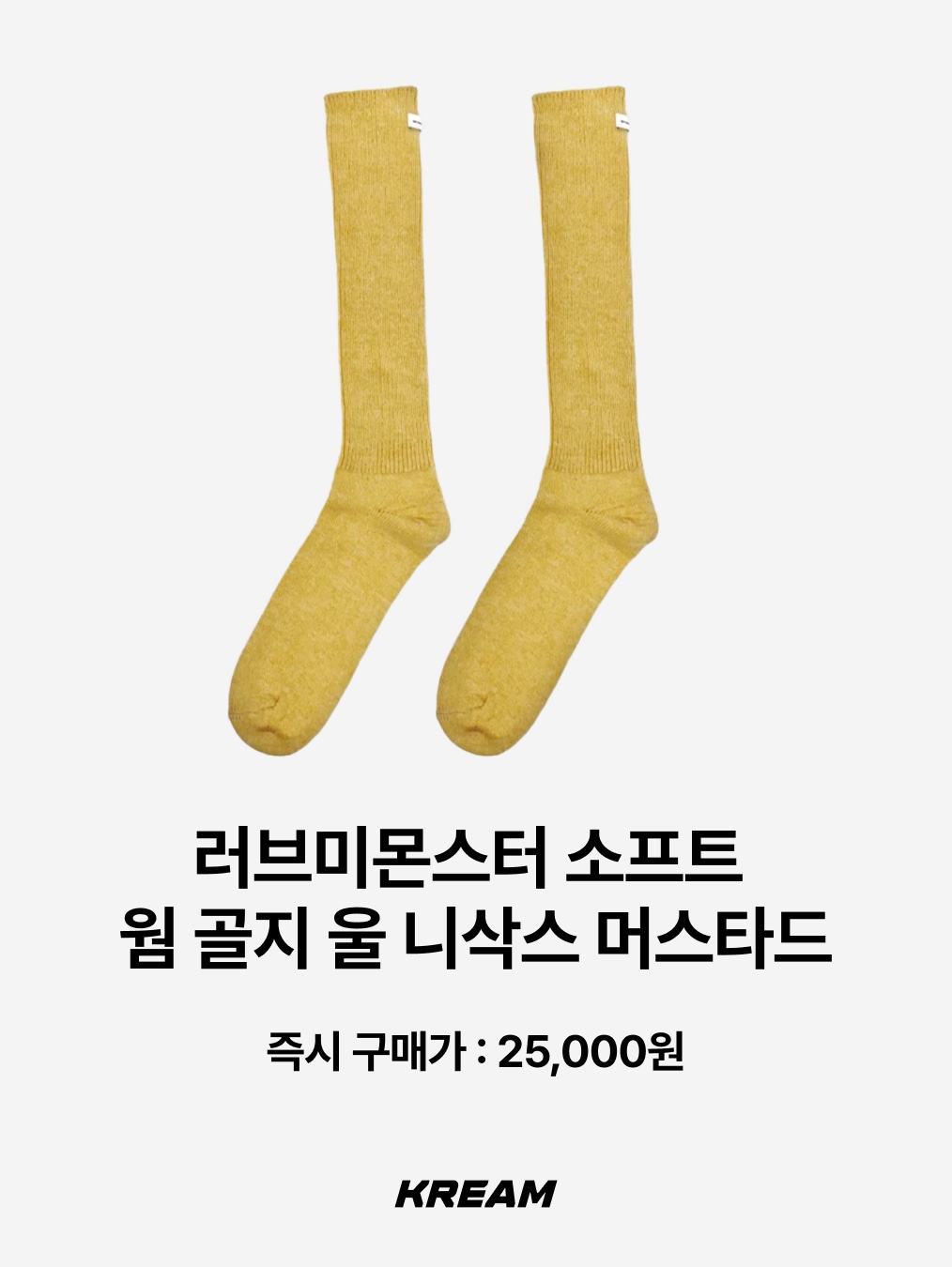 mmogarden mmo Hike On Socks Charcoal Yellow, lovememonster Soft Warm Ribbed Wool Knee Socks Mustard 착용 스타일 - 3