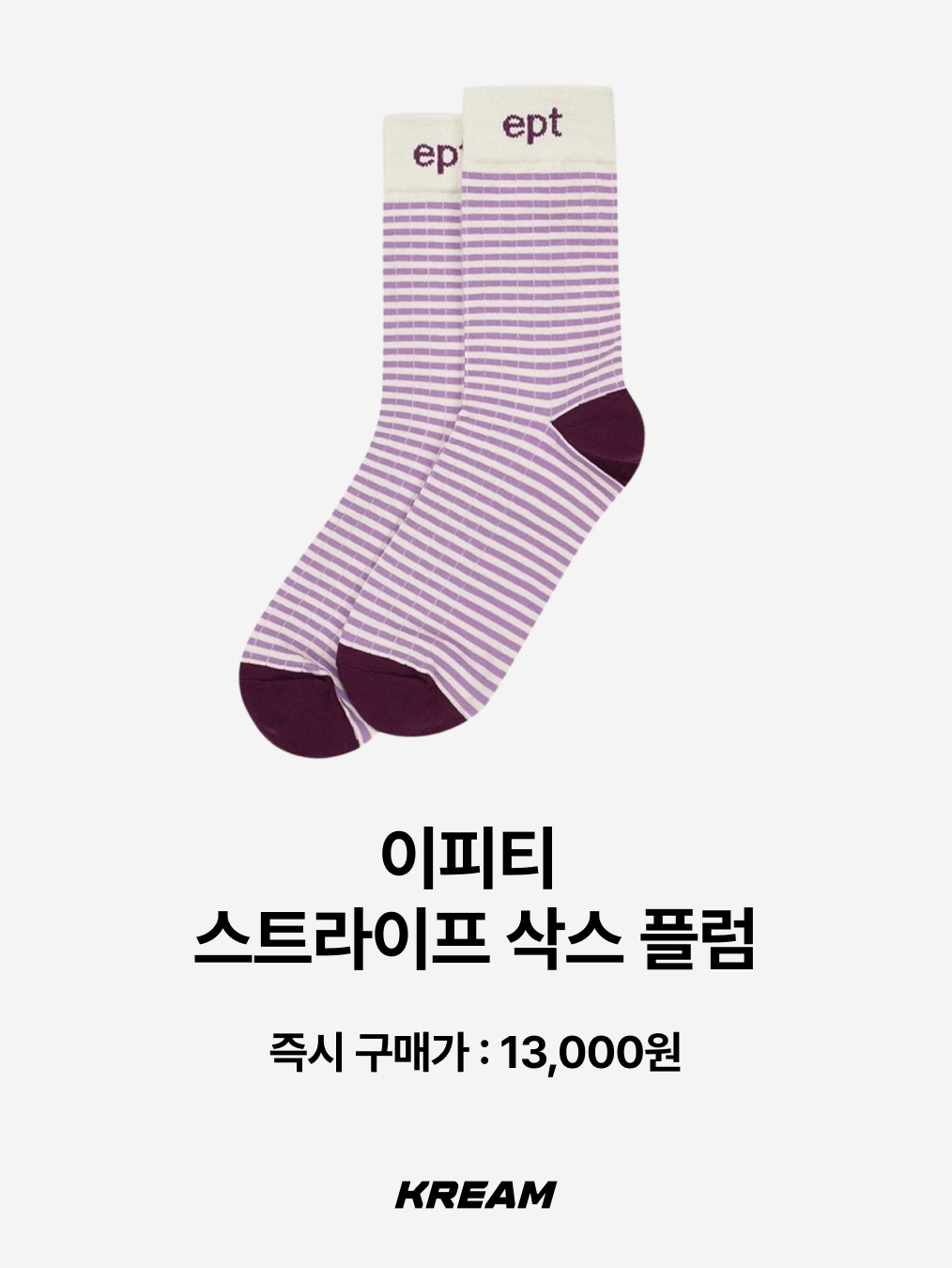 mmogarden mmo Hike On Socks Charcoal Yellow, lovememonster Soft Warm Ribbed Wool Knee Socks Mustard 착용 스타일 - 6