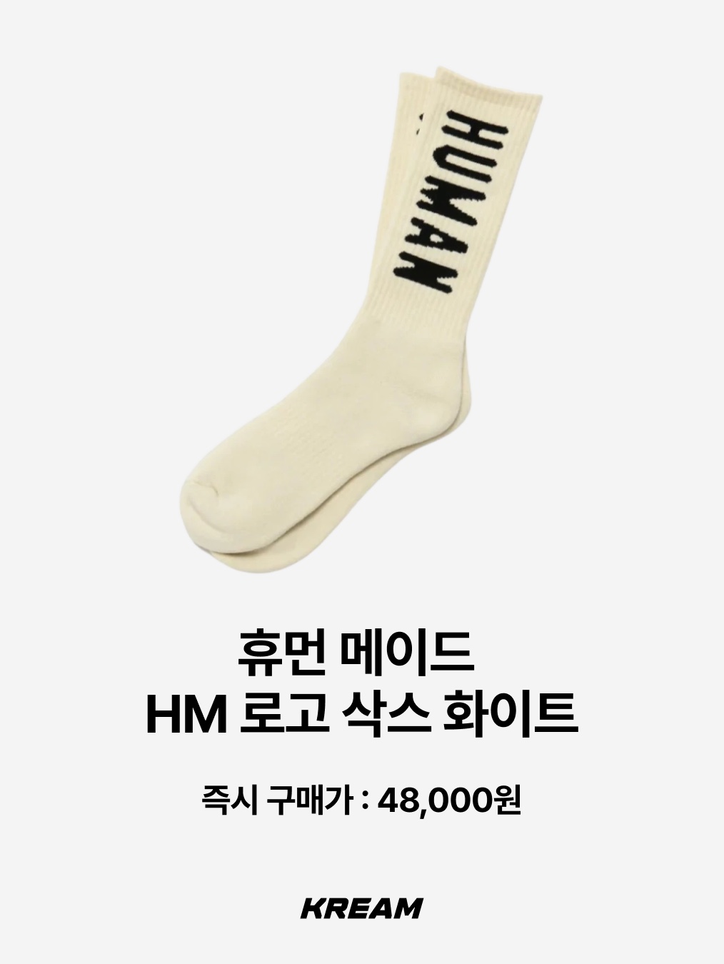 mmogarden mmo Hike On Socks Charcoal Yellow, lovememonster Soft Warm Ribbed Wool Knee Socks Mustard 착용 스타일 - 5