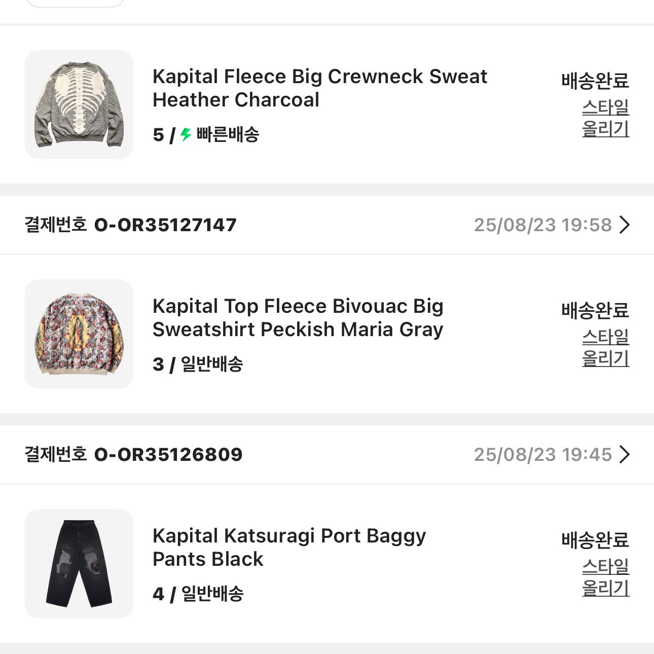 Kapital Fleece Big Crewneck Sweat Heather Charcoal, Kapital Top Fleece Bivouac Big Sweatshirt Peckish Maria Gray 착용 스타일 - 1