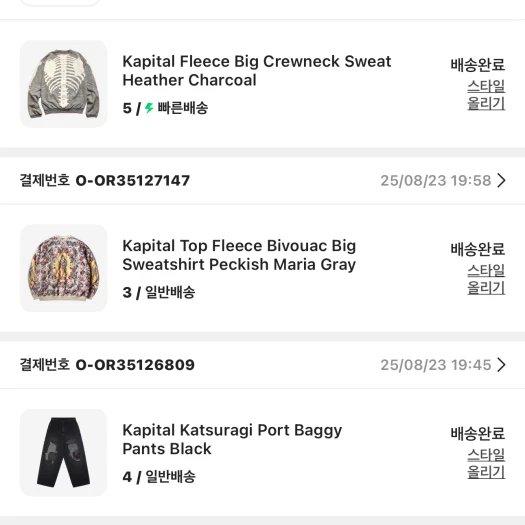스타일 카드