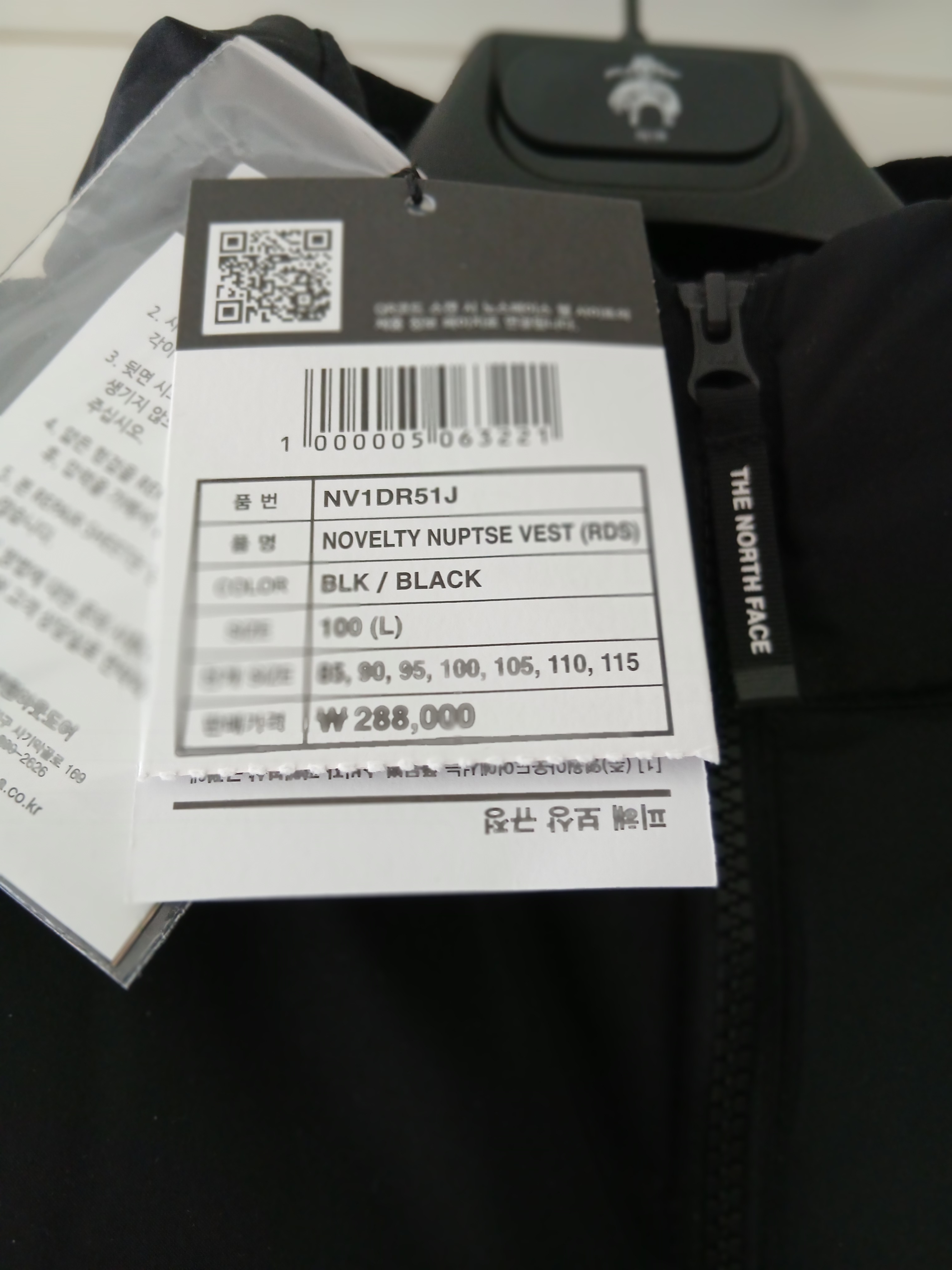 The North Face White Label Novelty Nuptse Down Vest Black, The North Face White Label Novelty Nuptse Down Vest Black 착용 스타일 - 3