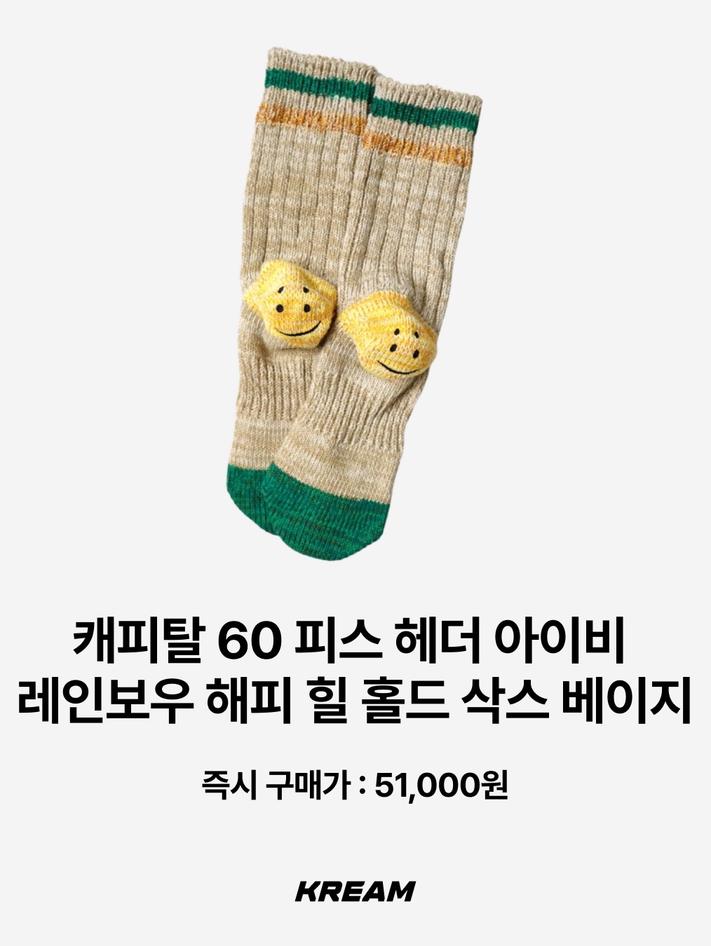 mmogarden mmo Hike On Socks Charcoal Yellow, lovememonster Soft Warm Ribbed Wool Knee Socks Mustard 착용 스타일 - 4
