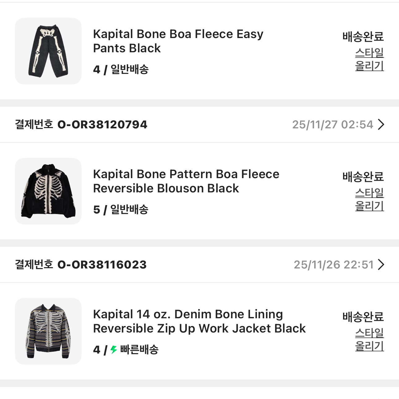 Kapital Fleece Big Crewneck Sweat Heather Charcoal, Kapital Top Fleece Bivouac Big Sweatshirt Peckish Maria Gray 착용 스타일 - 3