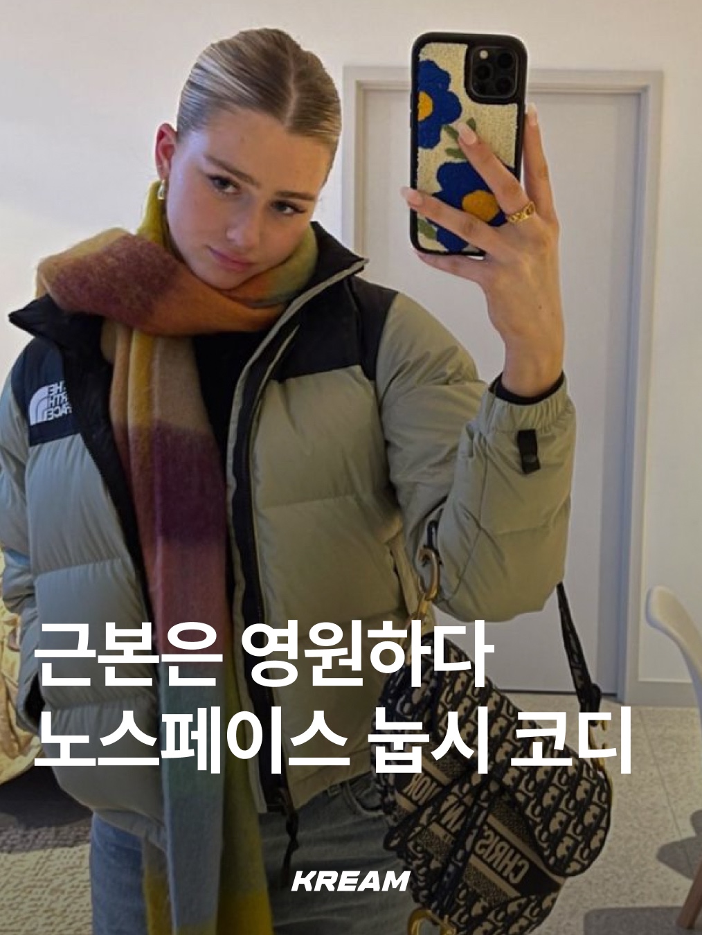 The North Face White Label Novelty Nuptse Down Jacket Heather Gray, (W) The North Face Hydrenalite Down Hoodie Brown 착용 스타일 - 1