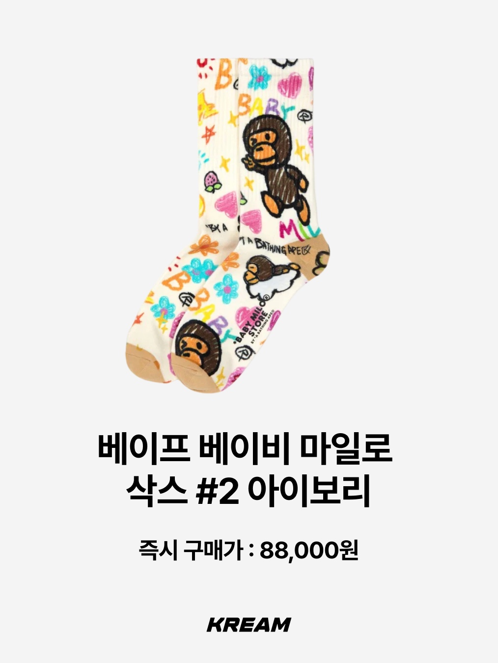 mmogarden mmo Hike On Socks Charcoal Yellow, lovememonster Soft Warm Ribbed Wool Knee Socks Mustard 착용 스타일 - 10