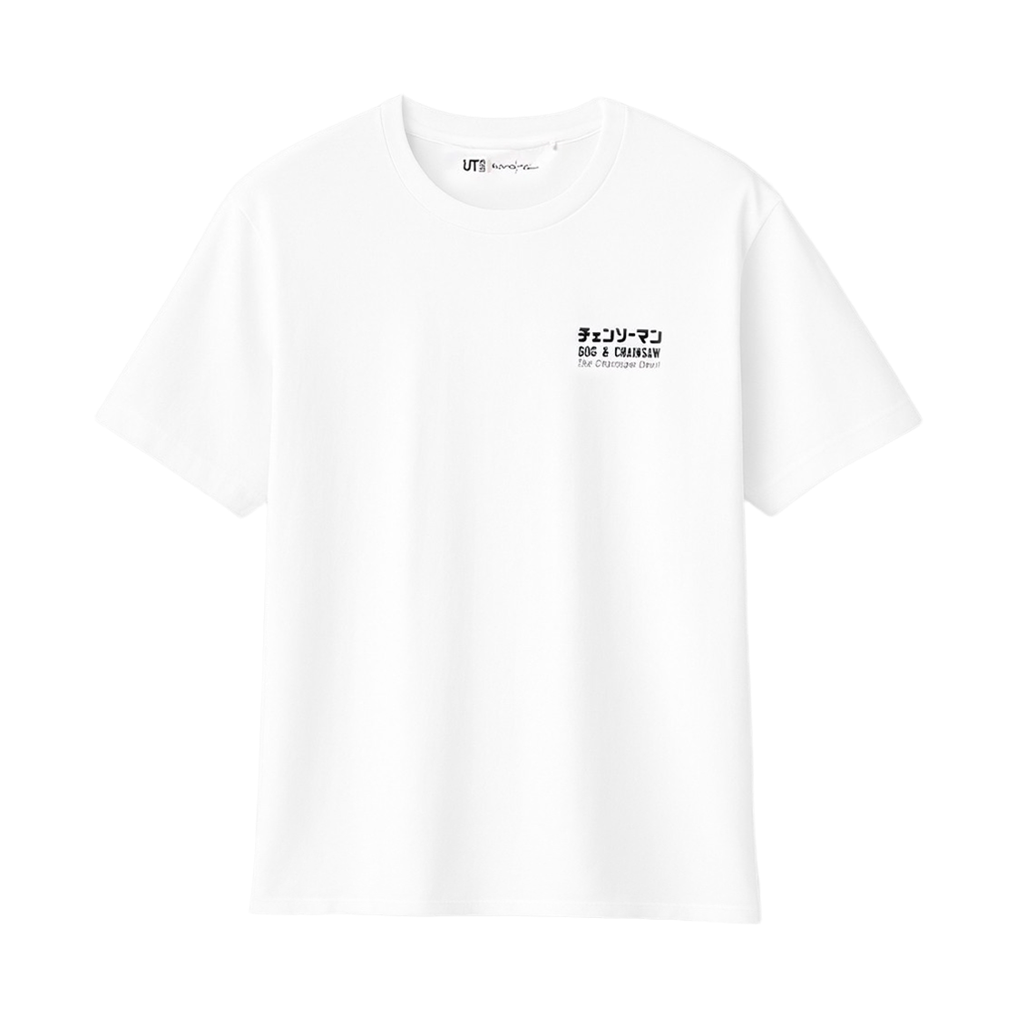 유니클로 UT 체인소 맨 x 코스케 카와무라 그래픽 티셔츠 포치타 화이트 - JP