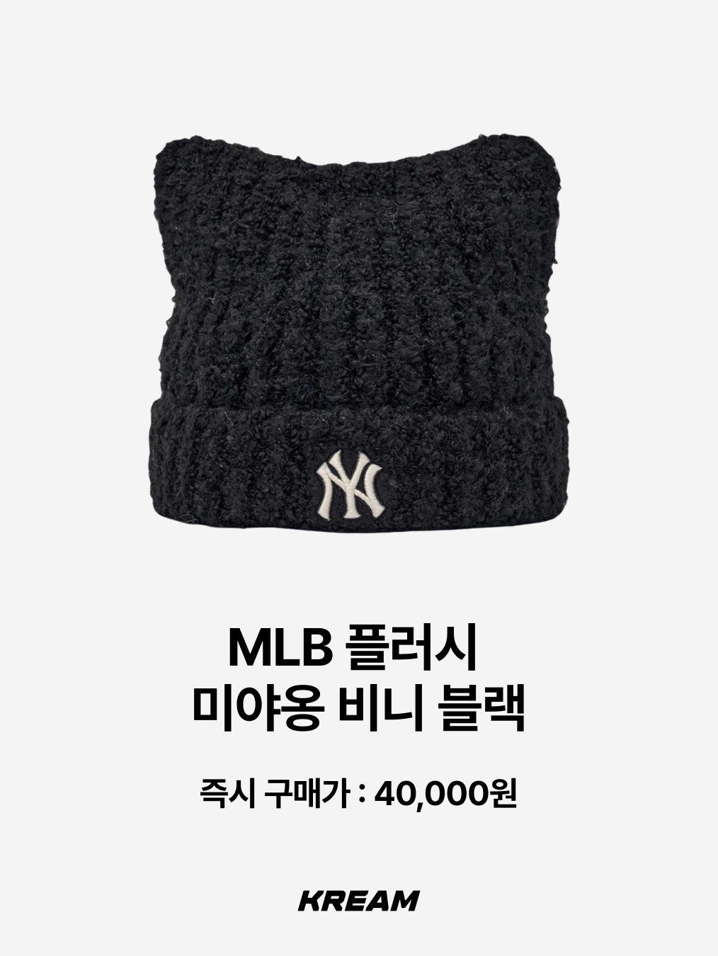 Karactor Striped Knit Muffler Black Ivory, Human Made Coffee Mug White 착용 스타일 - 4
