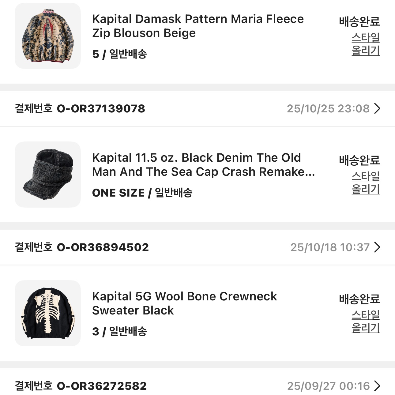 Kapital Fleece Big Crewneck Sweat Heather Charcoal, Kapital Top Fleece Bivouac Big Sweatshirt Peckish Maria Gray 착용 스타일 - 9