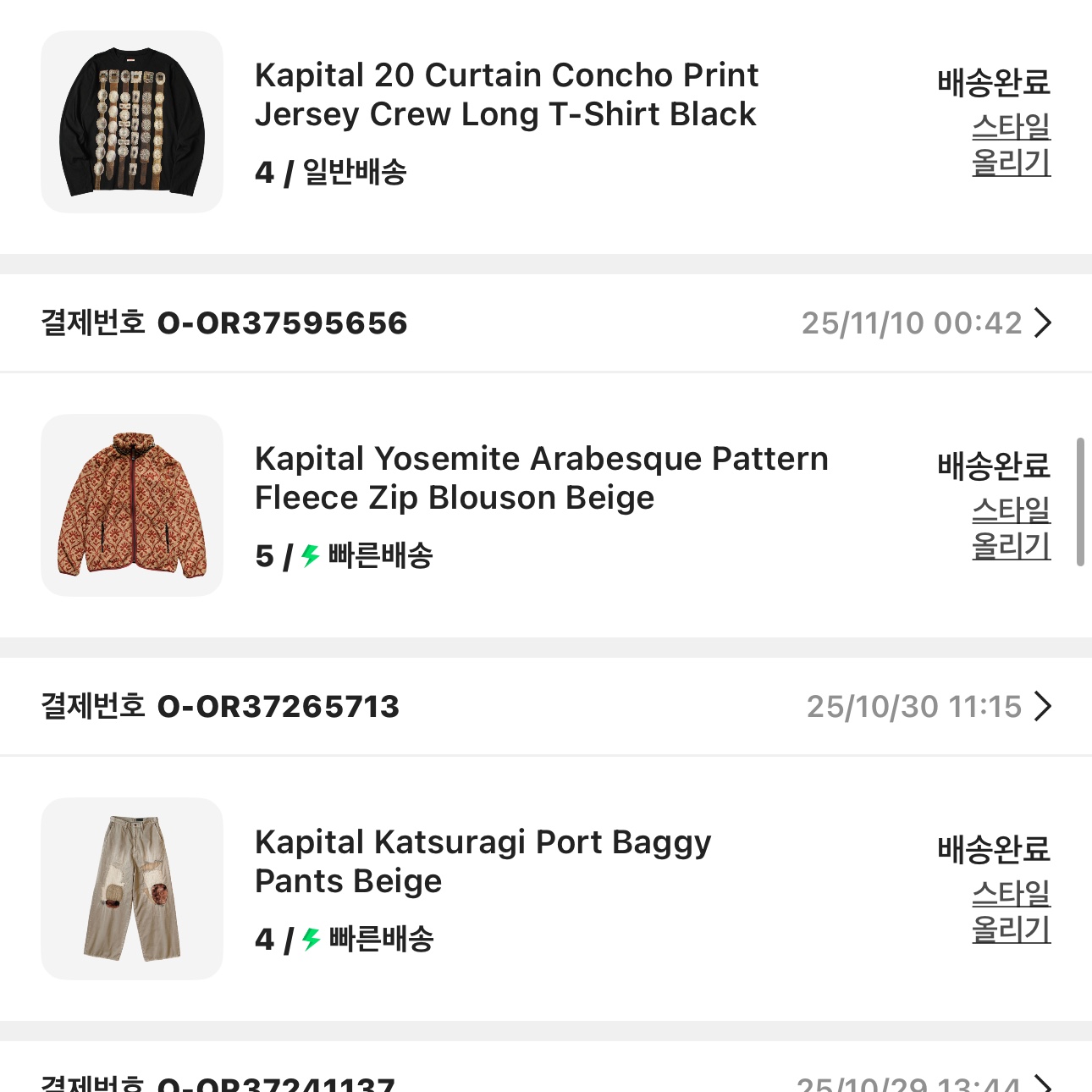 Kapital Fleece Big Crewneck Sweat Heather Charcoal, Kapital Top Fleece Bivouac Big Sweatshirt Peckish Maria Gray 착용 스타일 - 2