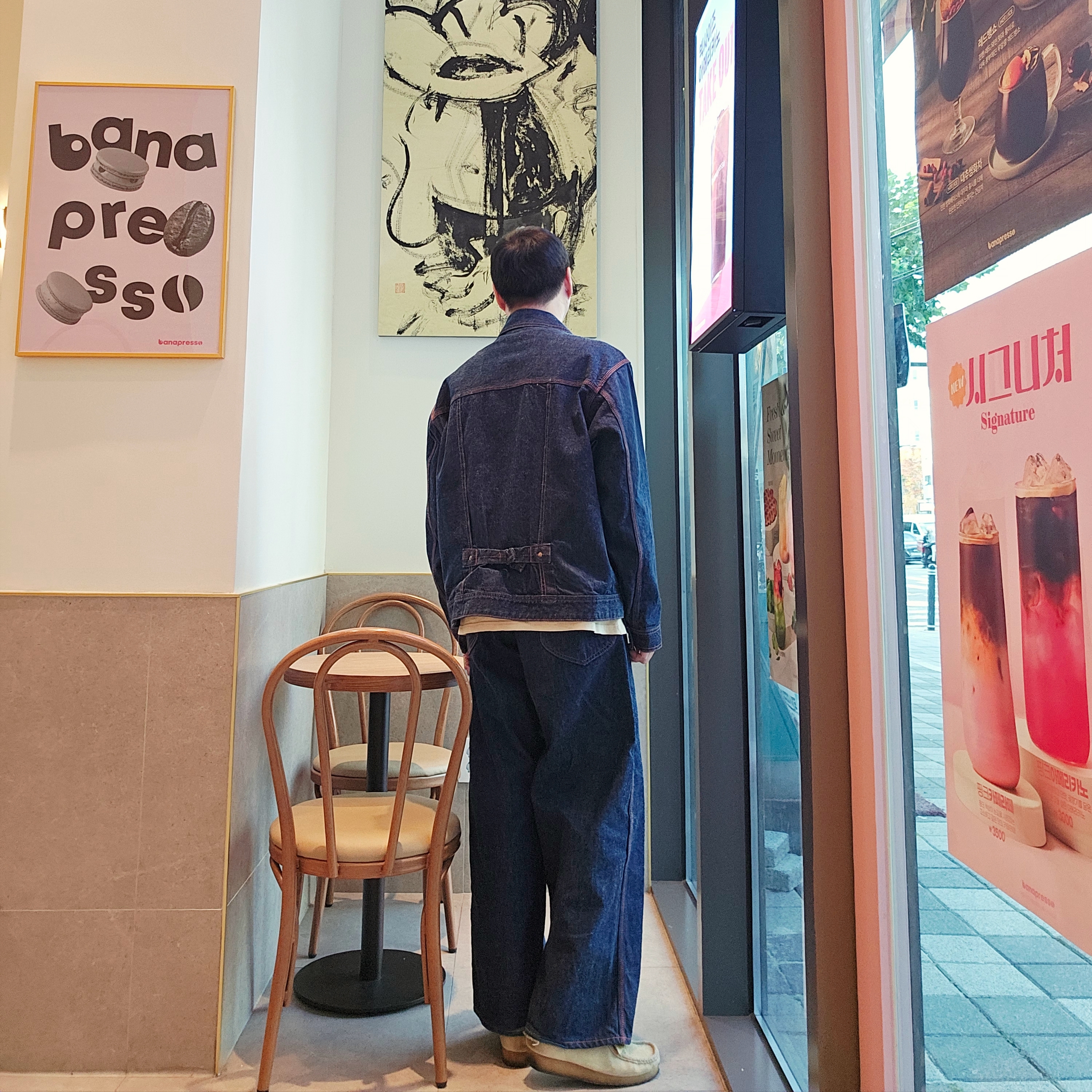 Clarks x Thisisneverthat Wallabee Maple 착용 스타일 - 2