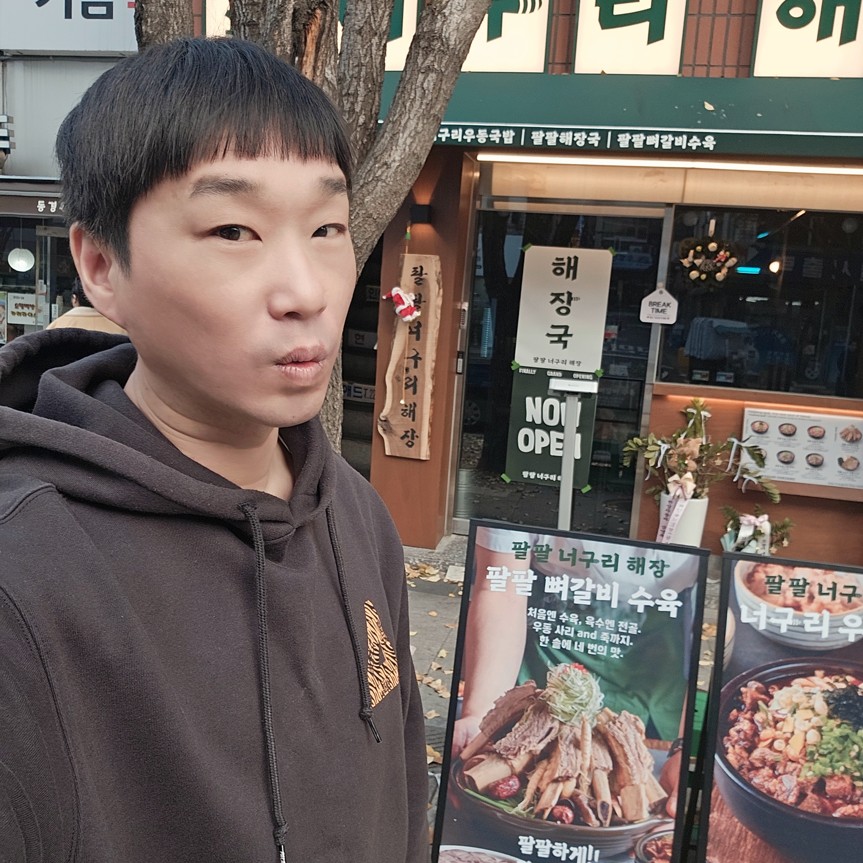 Palace Korea Hoodie Black - 24SS 착용 스타일