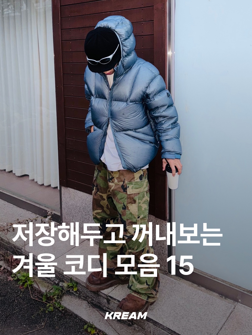 Black Yak Climbing Stone Master Down Jacket Urban Blue, Musinsa Standard Iron Light Down Jacket Yellow Green 착용 스타일 - 1