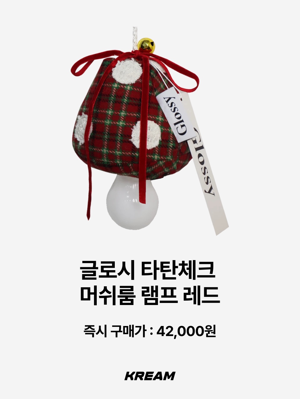 Karactor Striped Knit Muffler Black Ivory, Human Made Coffee Mug White 착용 스타일 - 6