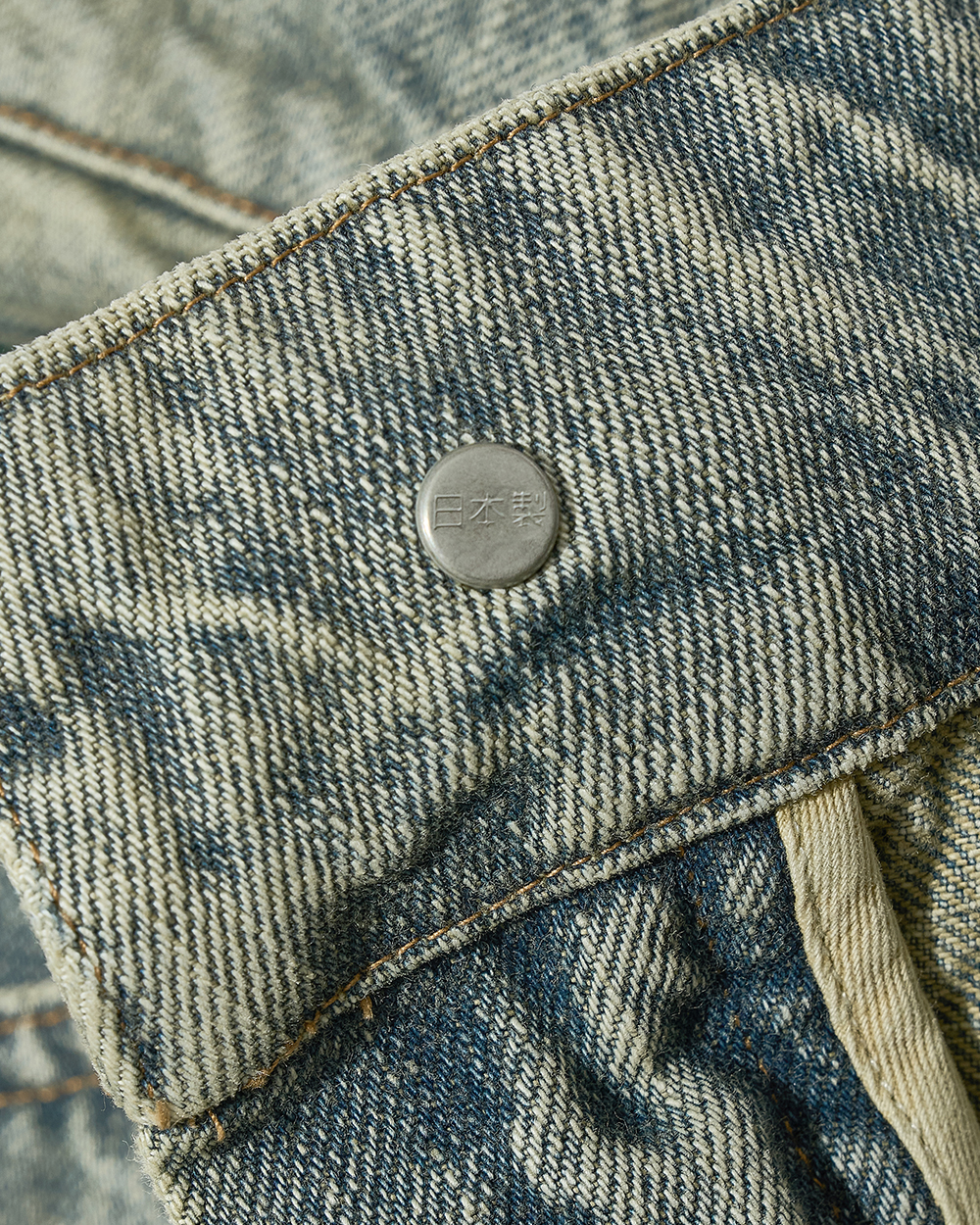 선데이세레머니 빈티지 재패니즈 데님 진 - 샌드(Sunday Ceremony Vintage Japanese Denim Jeans - Sand) - 6